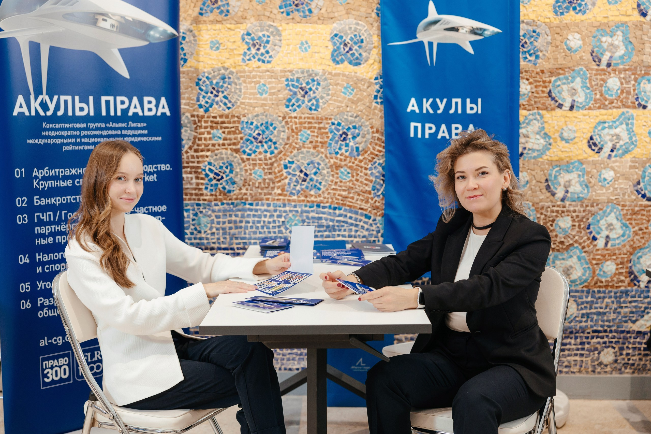 Съёмка делового образовательного события — Юридический карьерный форум УрГЮА