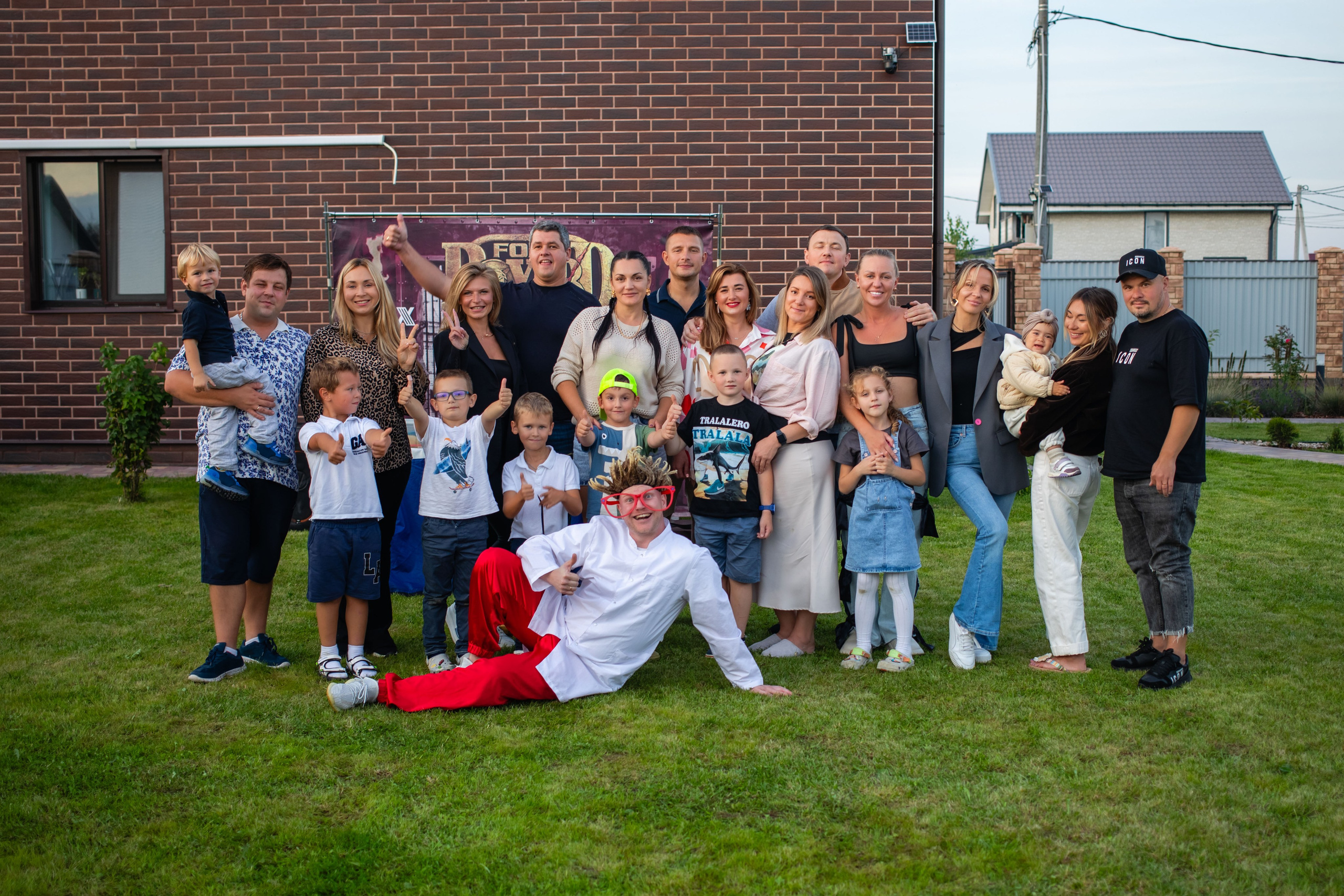 Димид С Днем Рождения!. Фотограф Алина Гашникова