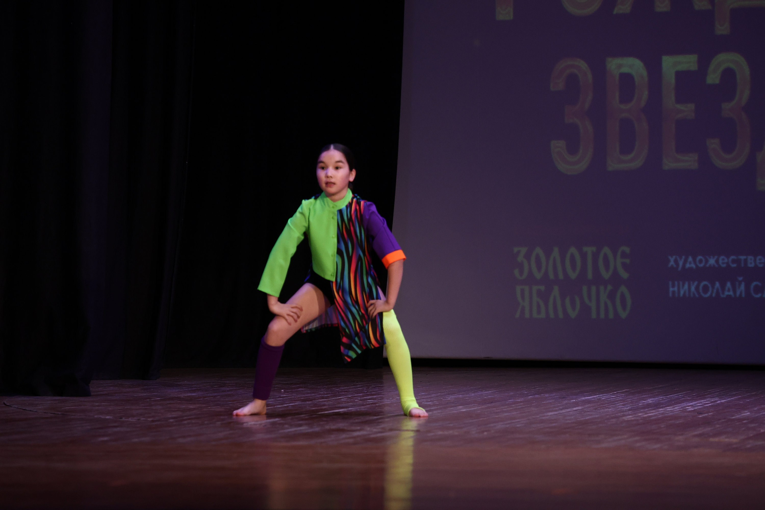 30 марта, г. Самара. Золотое яблочко