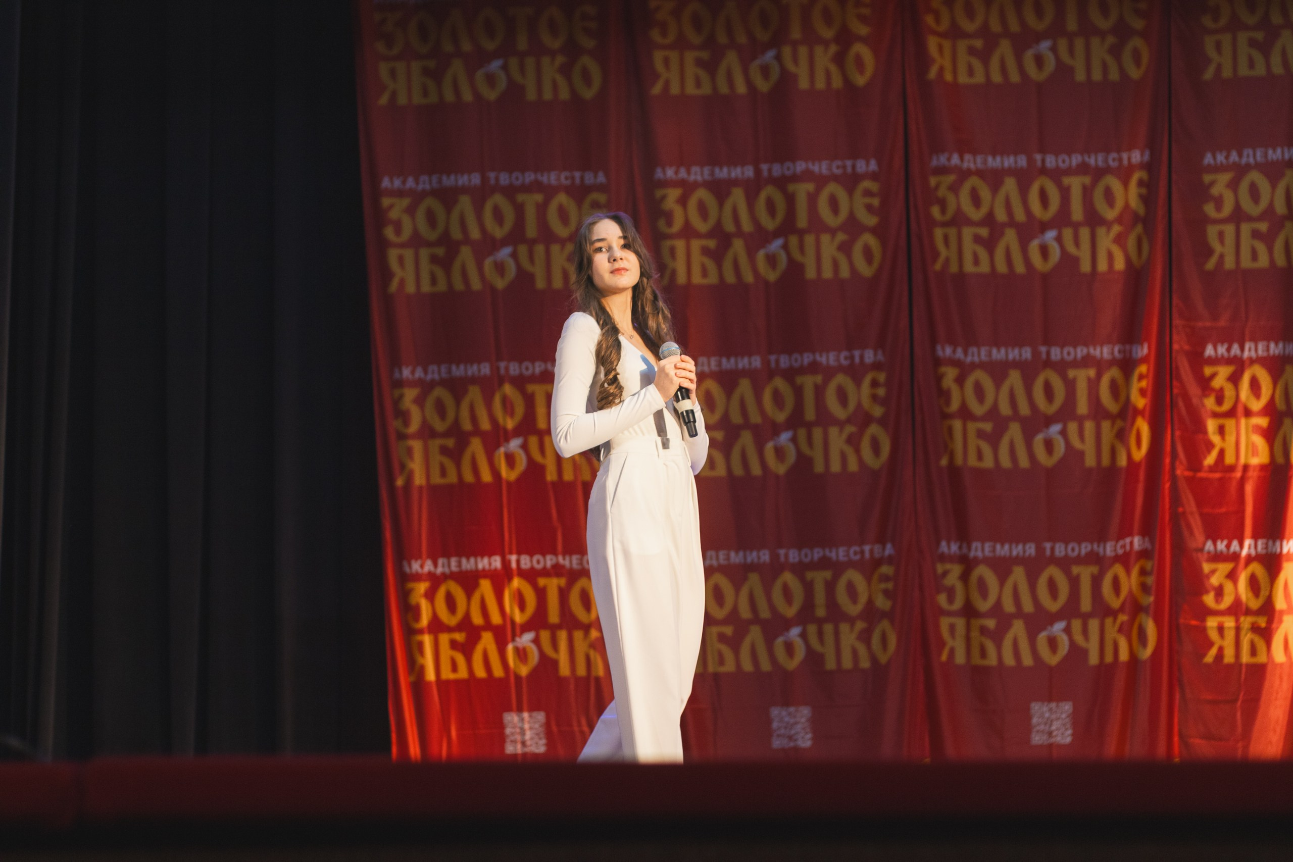 16 ноября, г. Уфа. Золотое яблочко