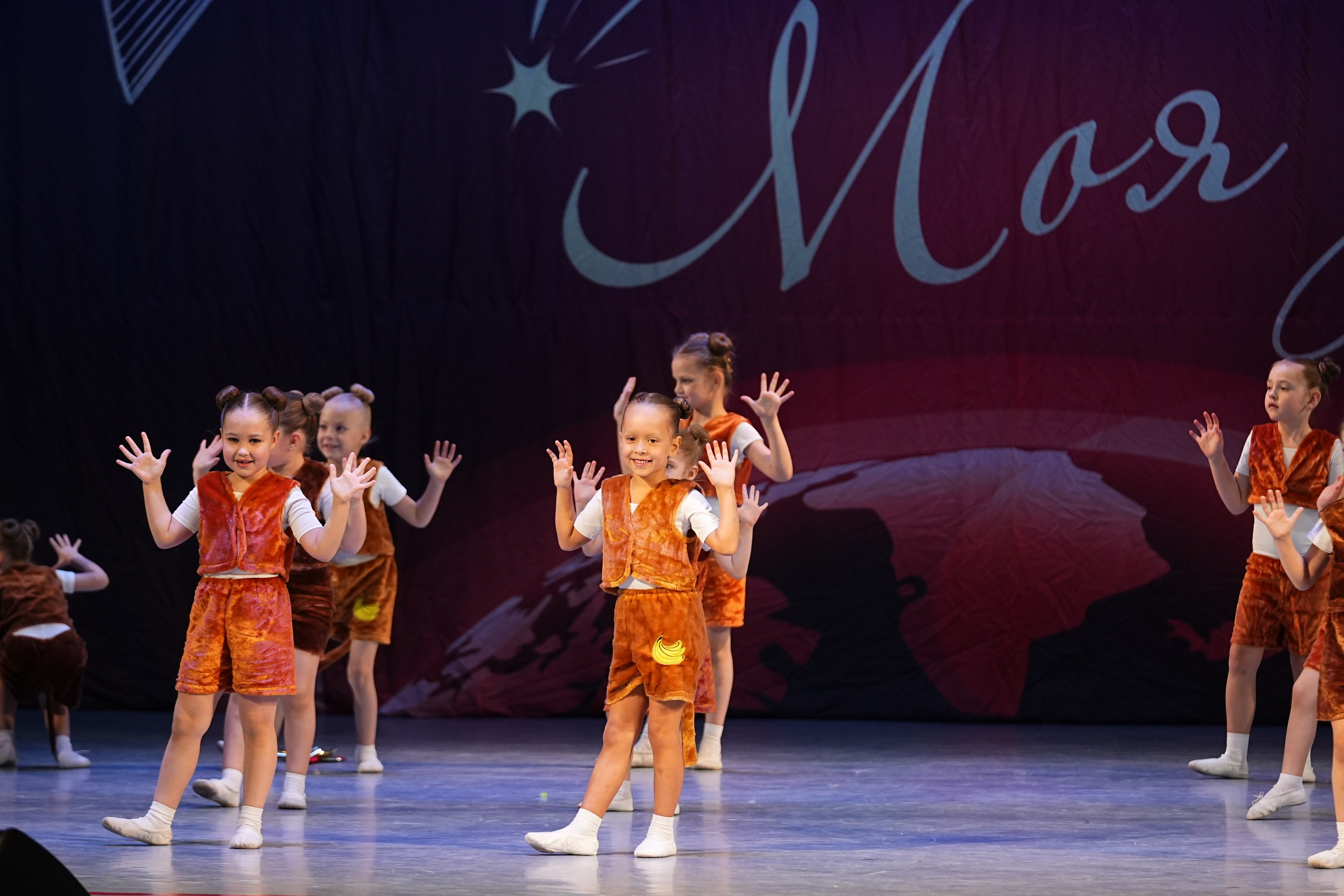 30 ноября, г. Ярославль. Золотое яблочко