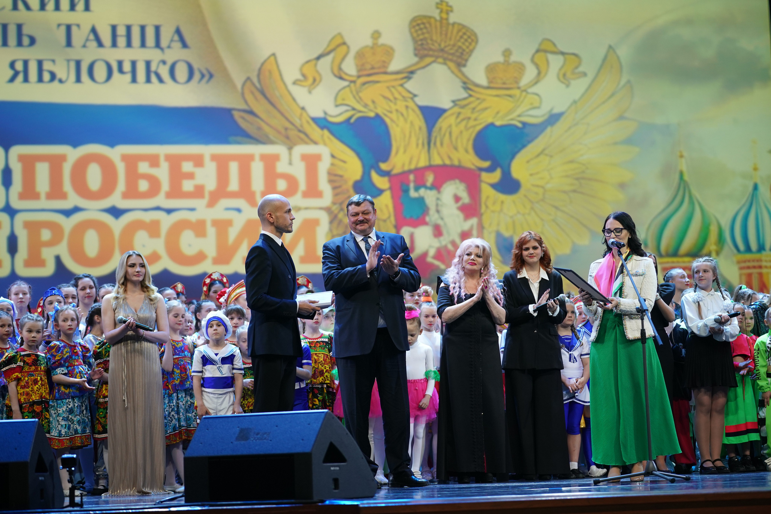 18 мая, отделение 1, г. Москва, Кремль. Золотое яблочко