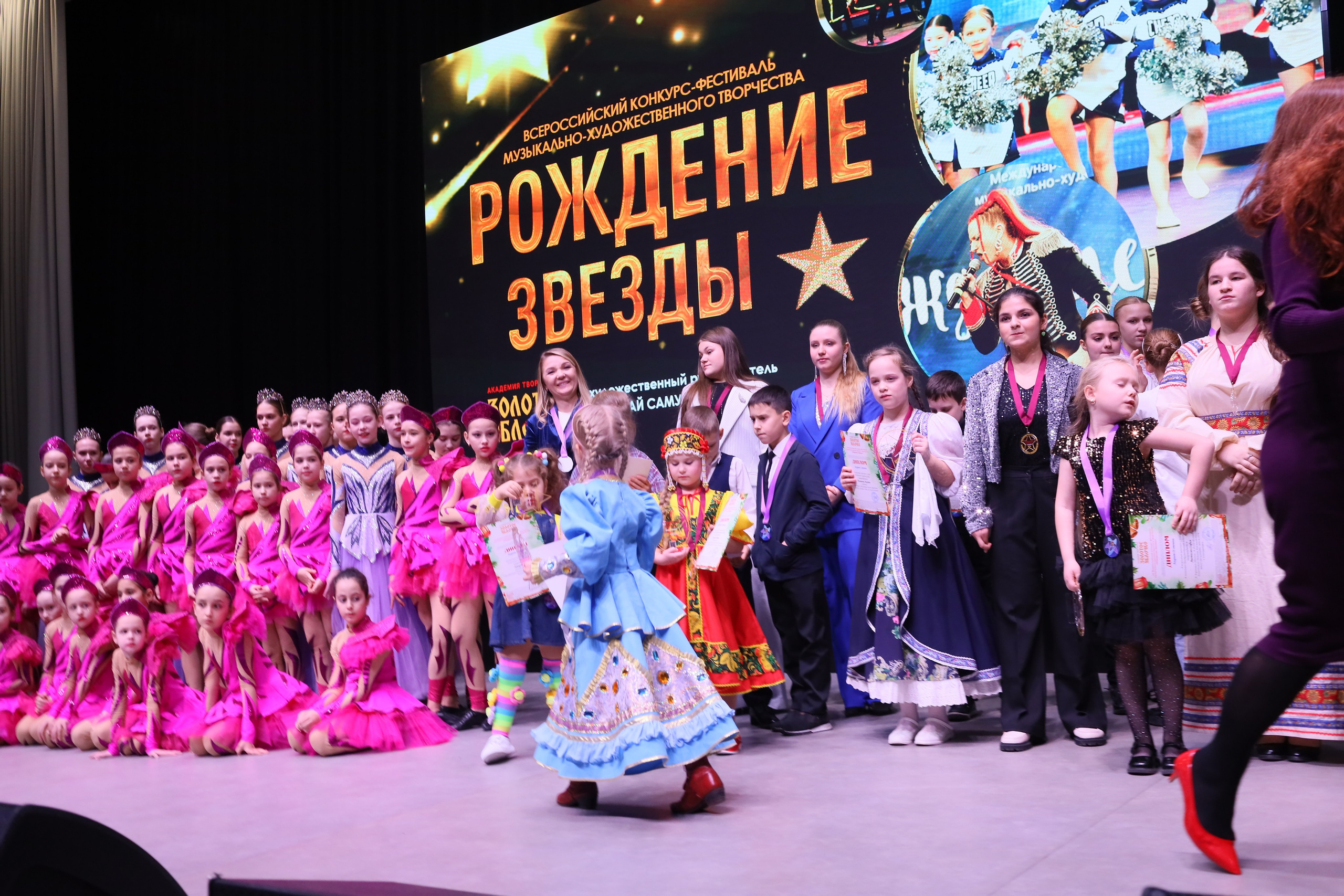 14 декабря, блок 2, награда, г. Ростов-на-Дону. Золотое яблочко