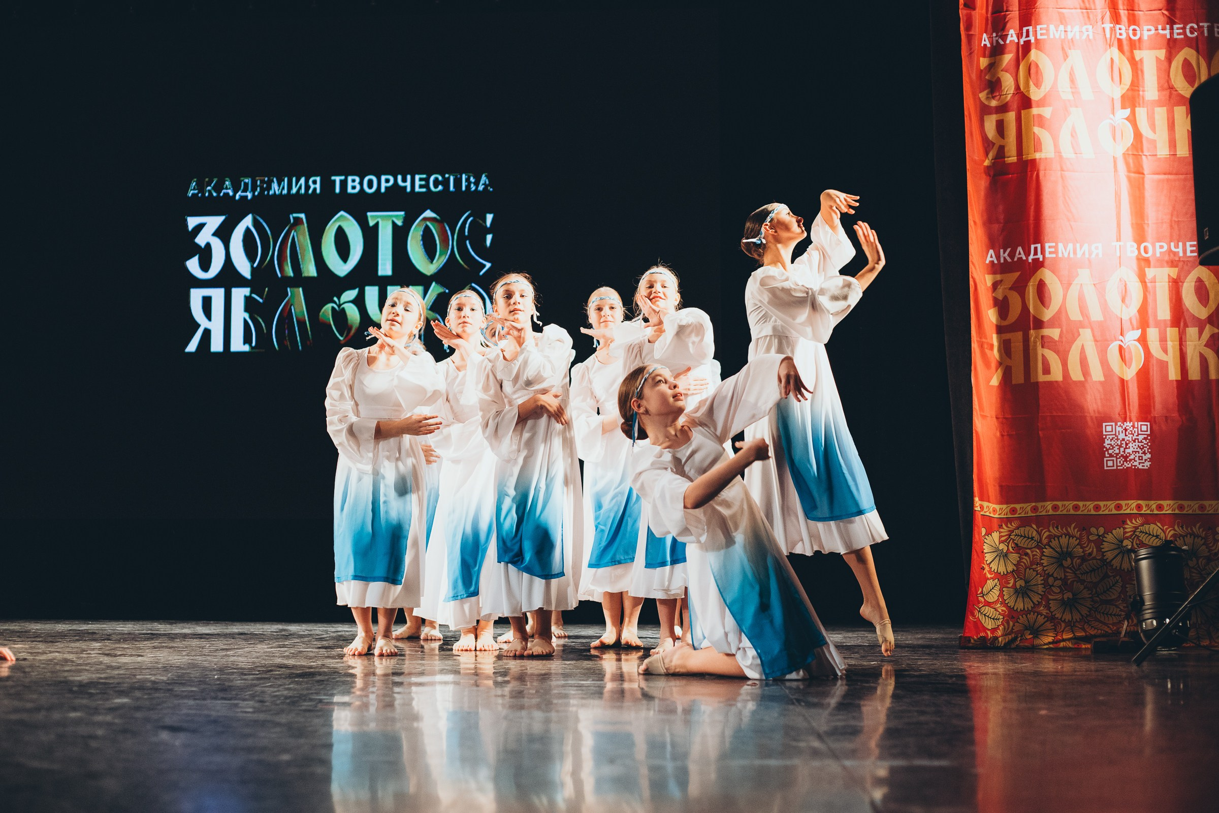 9 ноября, г. Екатеринбург. Золотое яблочко