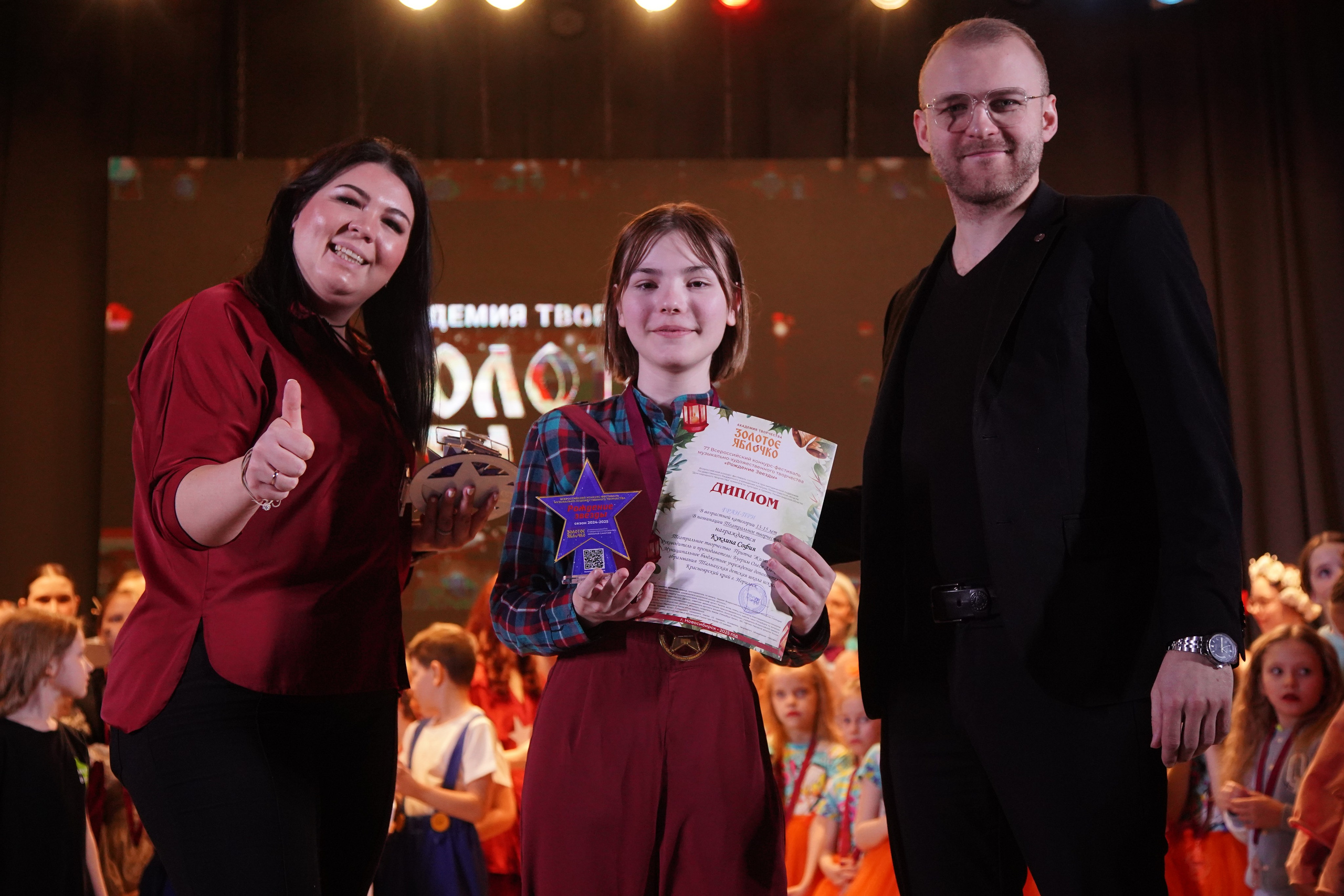 23 февраля, награждение, г. Новосибирск. Золотое яблочко