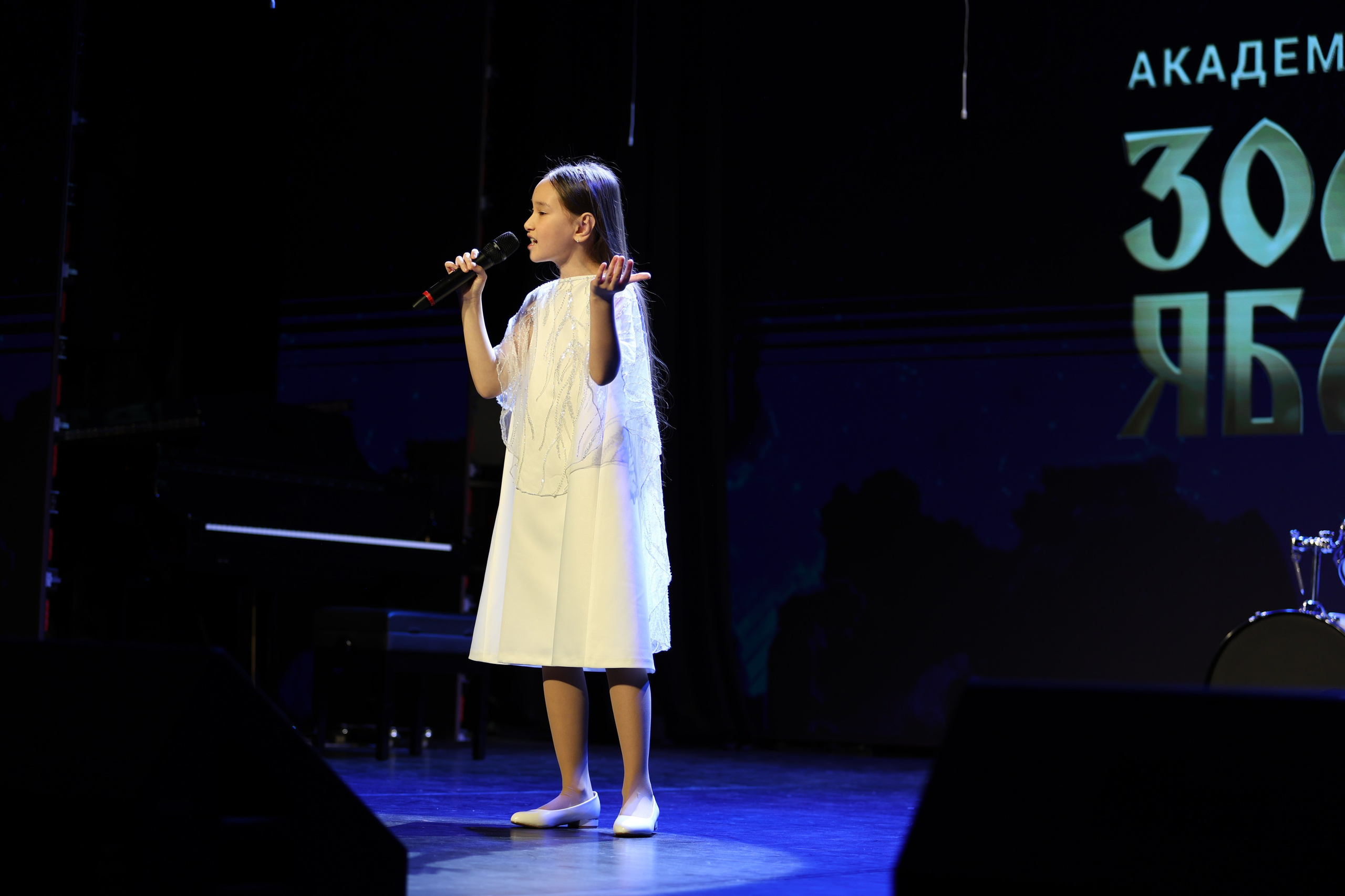 25 января, г. Челябинск. Золотое яблочко