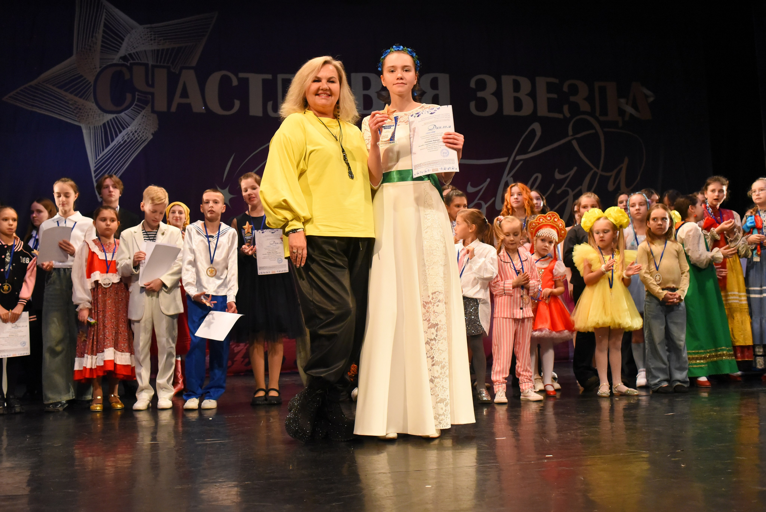 13 декабря, г. Калининград. Золотое яблочко