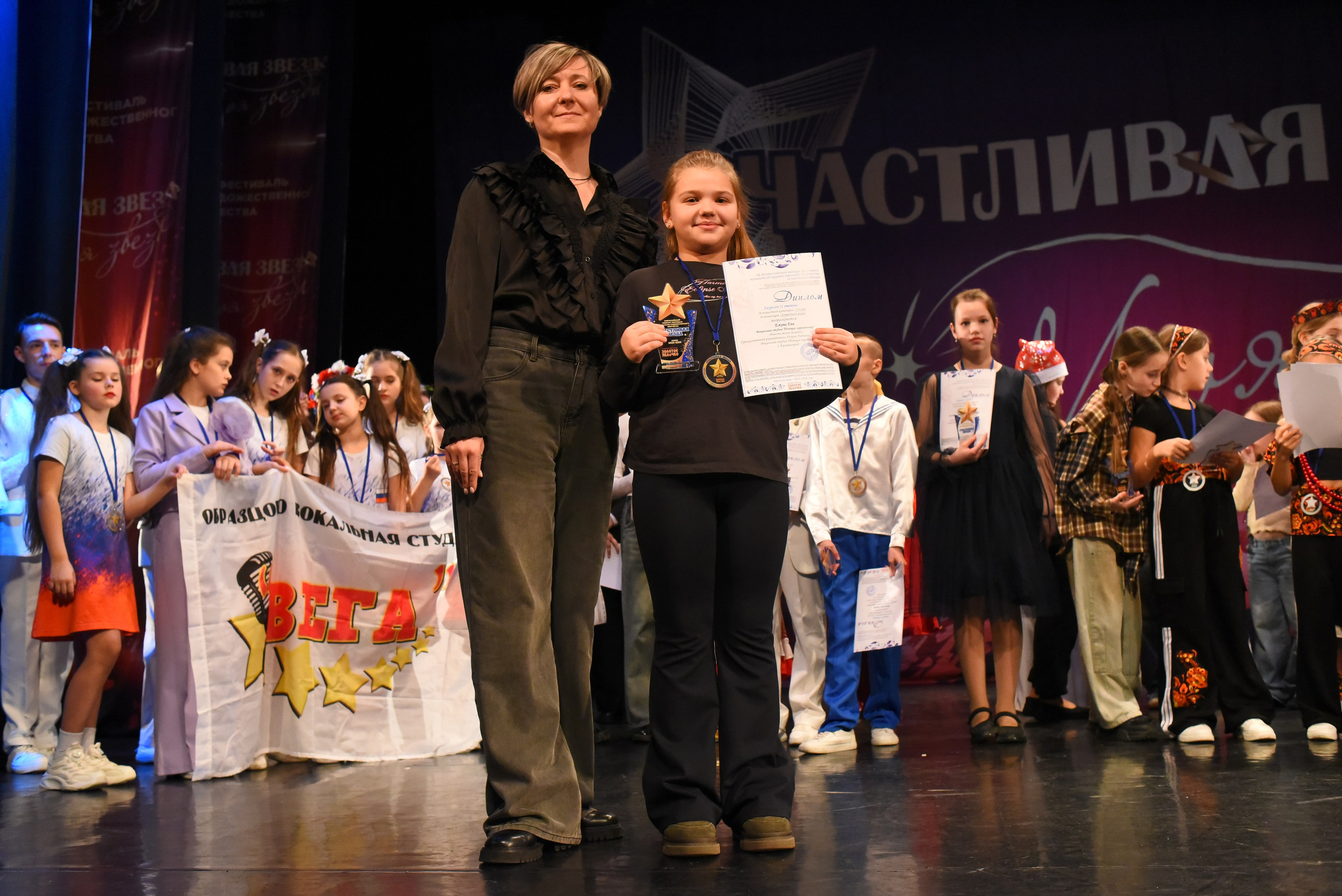 13 декабря, г. Калининград. Золотое яблочко