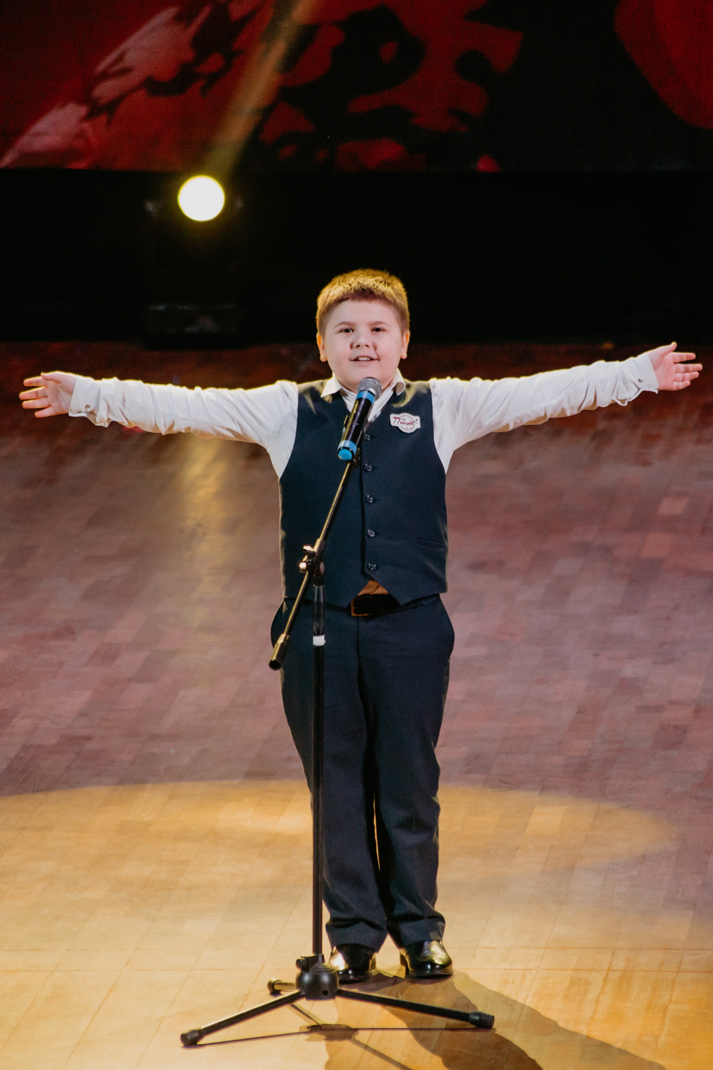 31 января, г. Челябинск. Золотое яблочко