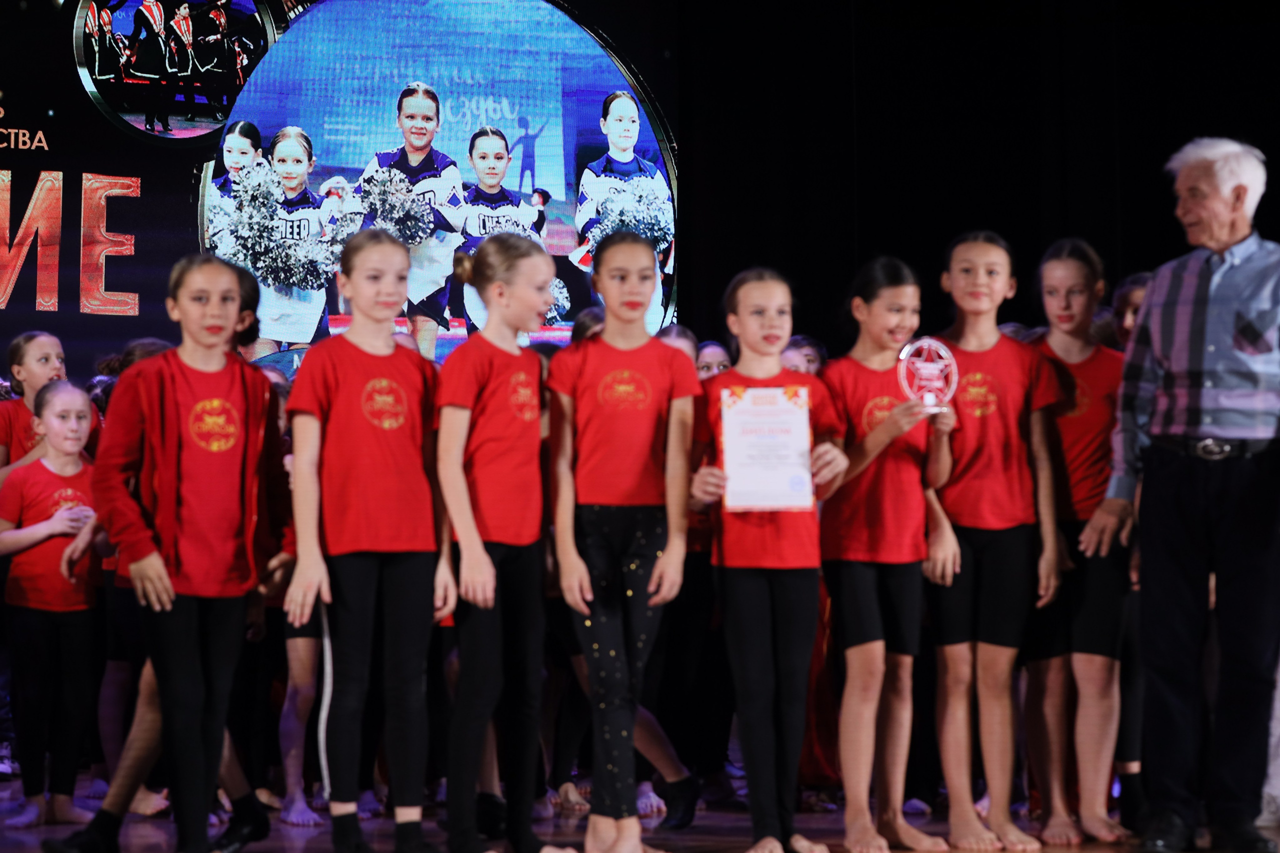 4 ноября, блок 1, награда, г. Краснодар. Золотое яблочко