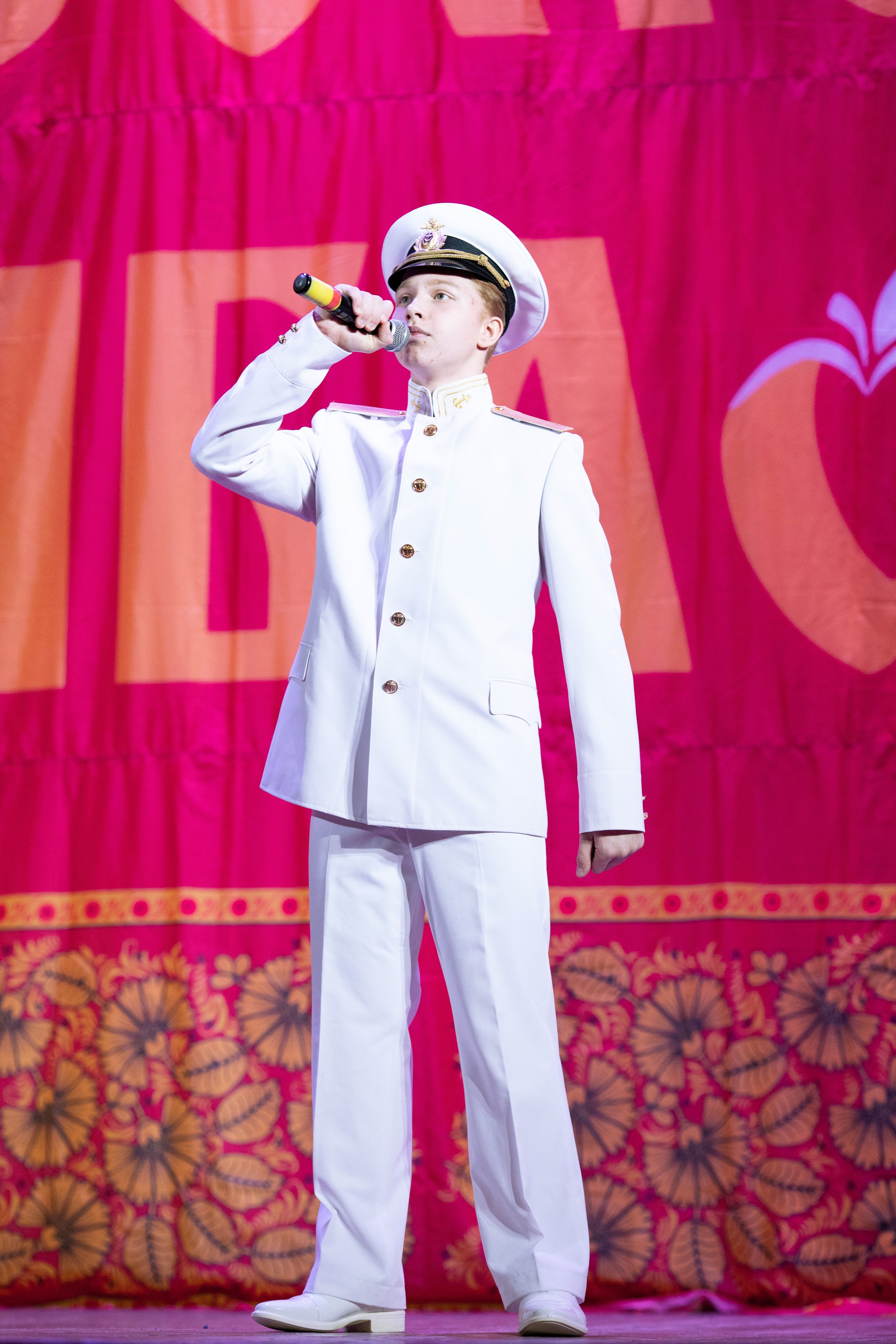 1 февраля, г. Мурманск. Золотое яблочко