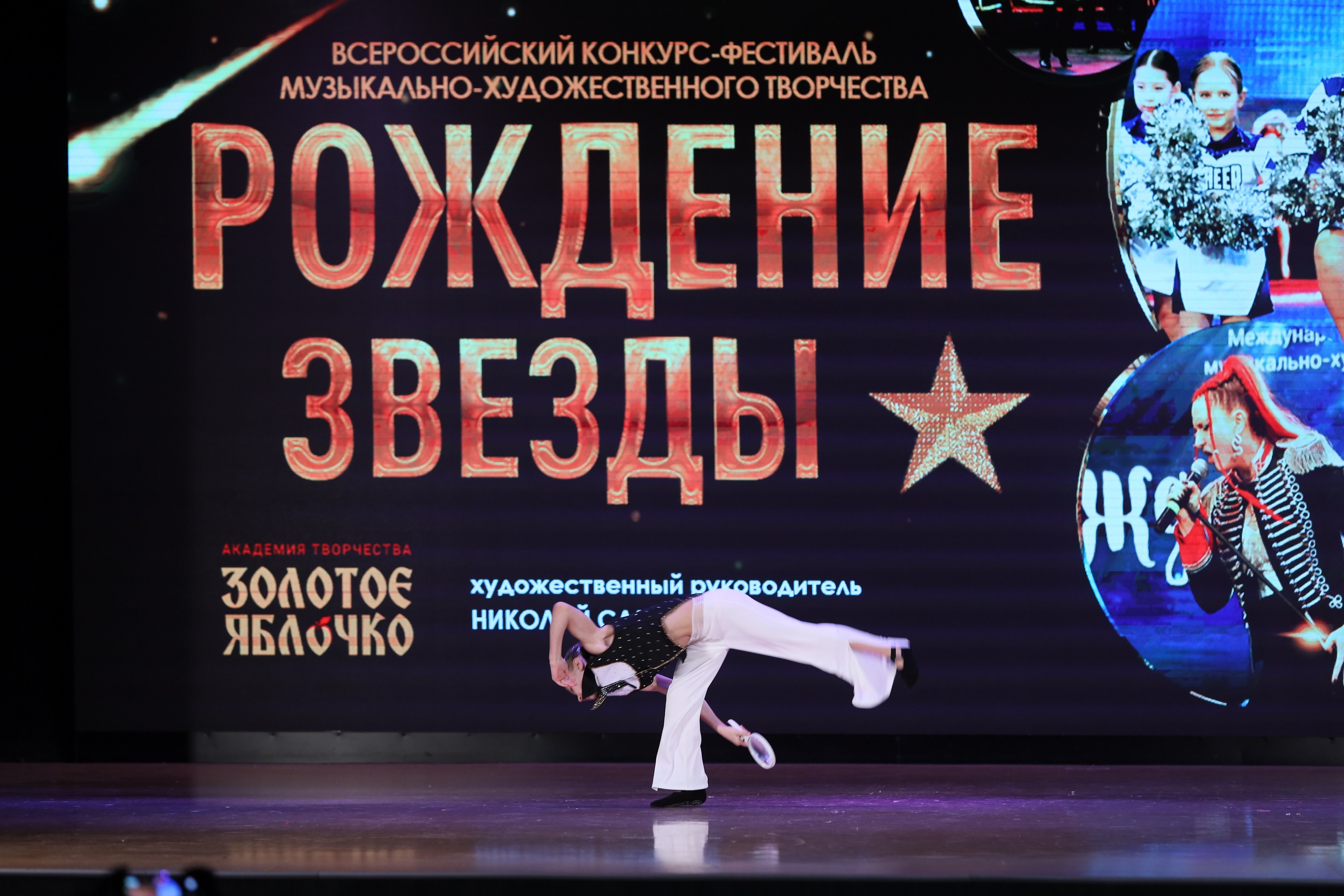 4 ноября, блок 1, видео, номера 49-58, г. Краснодар. Золотое яблочко