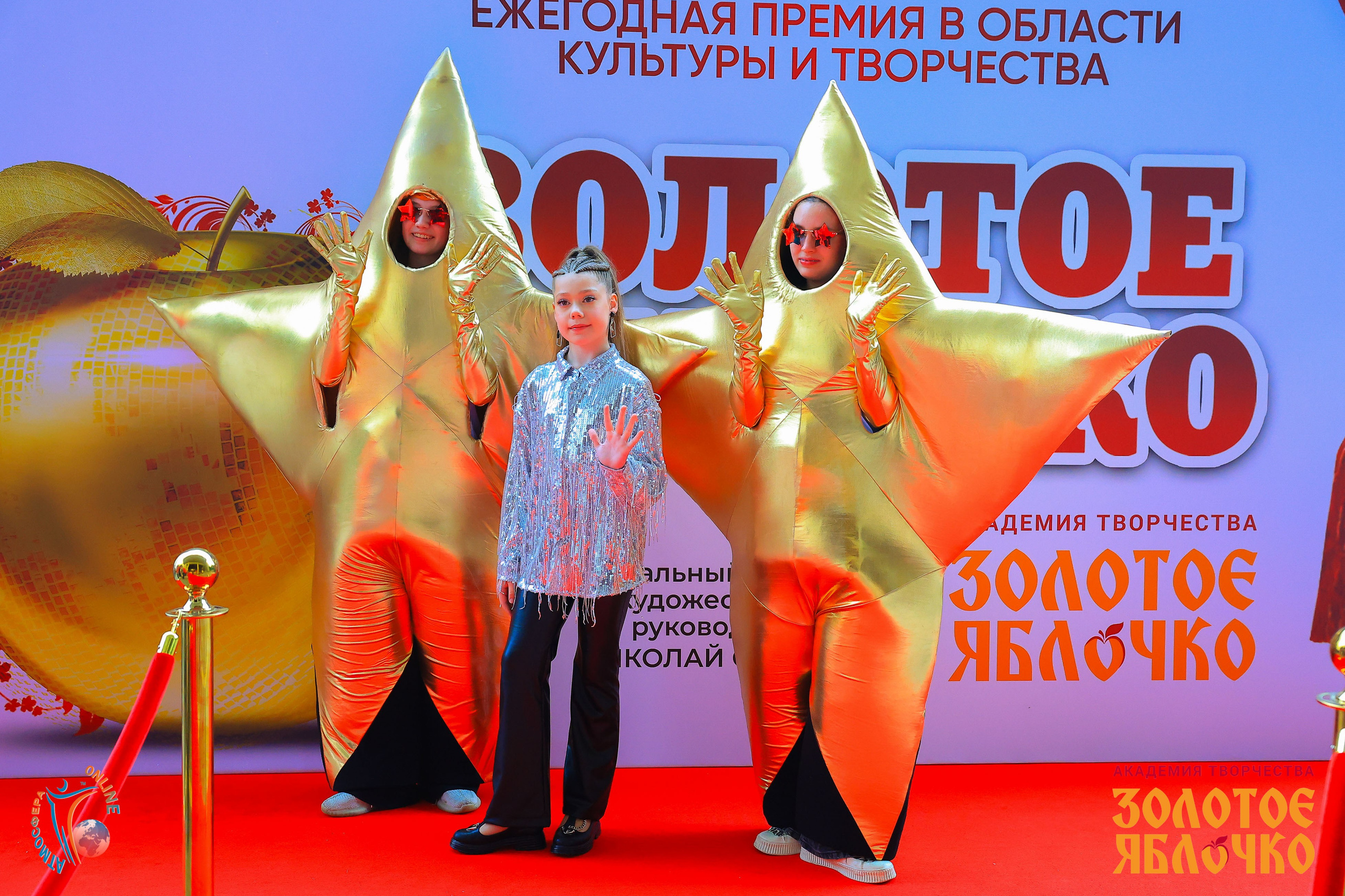 1 июня, премия, г. Сочи. Золотое яблочко