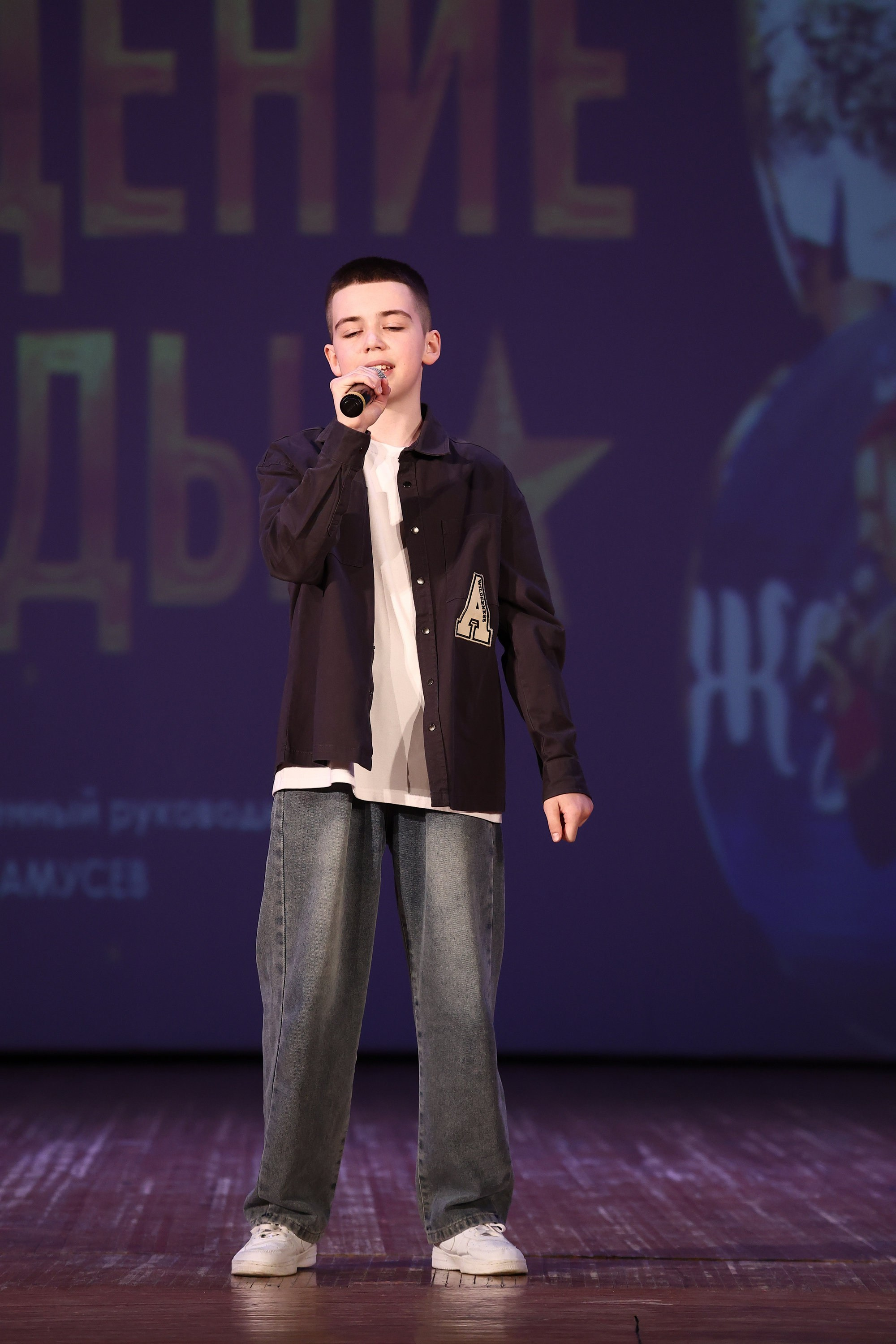 30 марта, г. Самара. Золотое яблочко