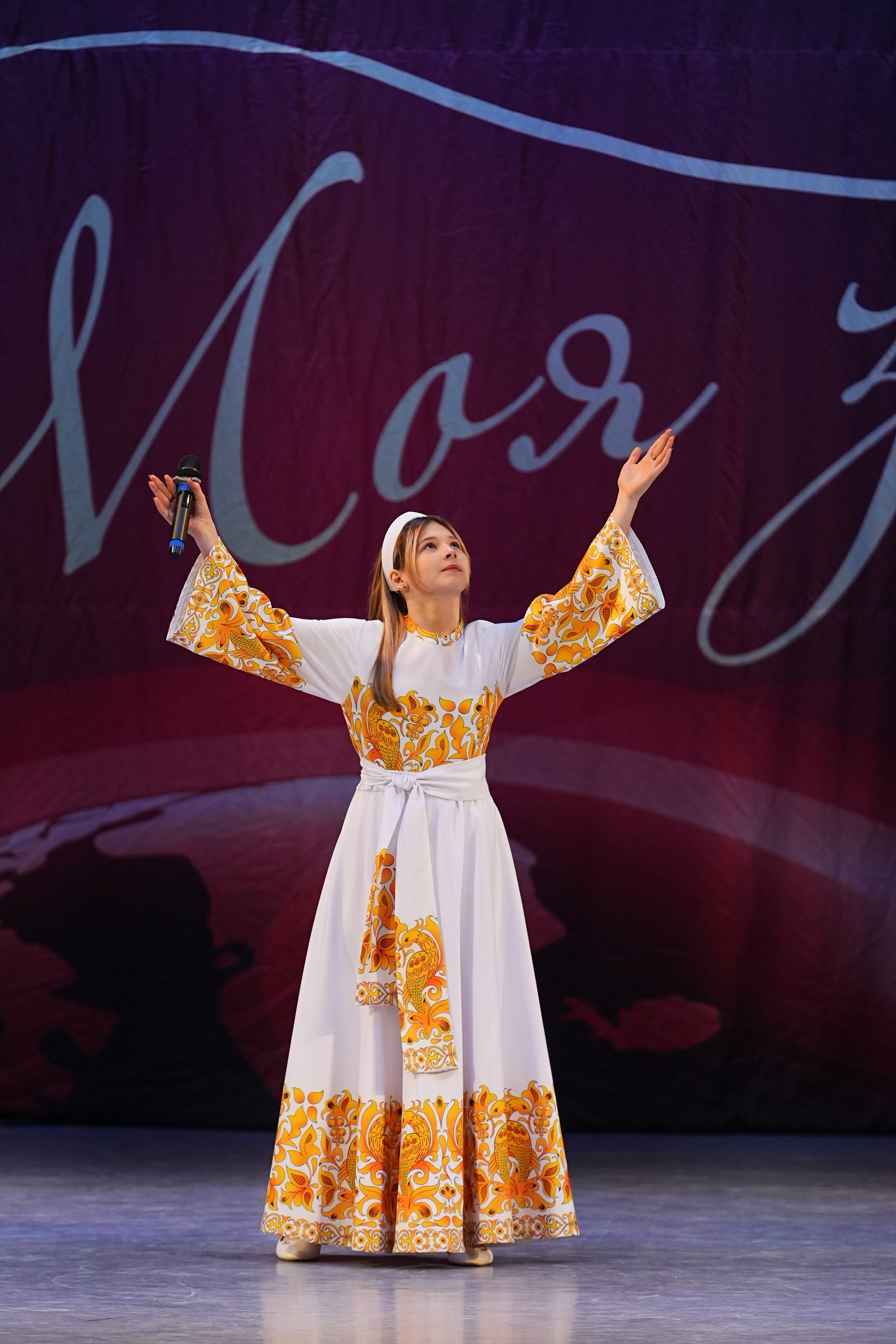 30 ноября, г. Ярославль. Золотое яблочко