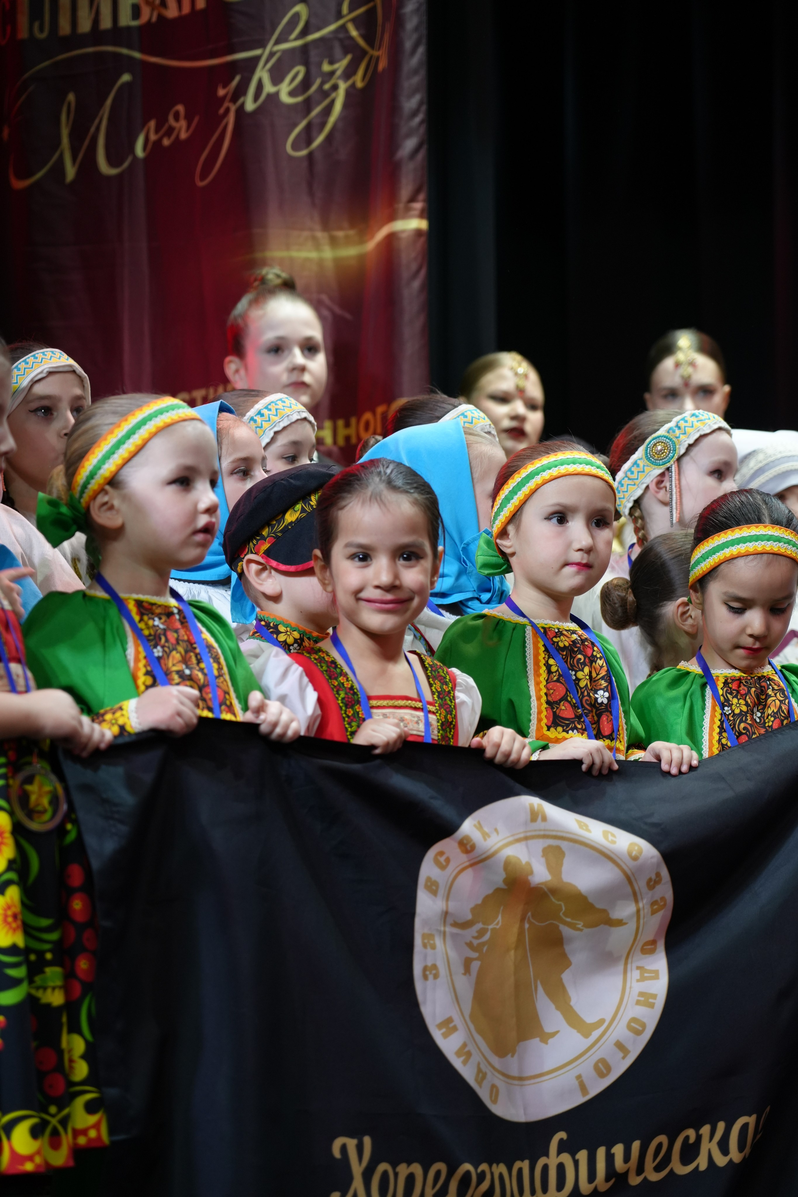 1 февраля, г. Великий Устюг. Золотое яблочко