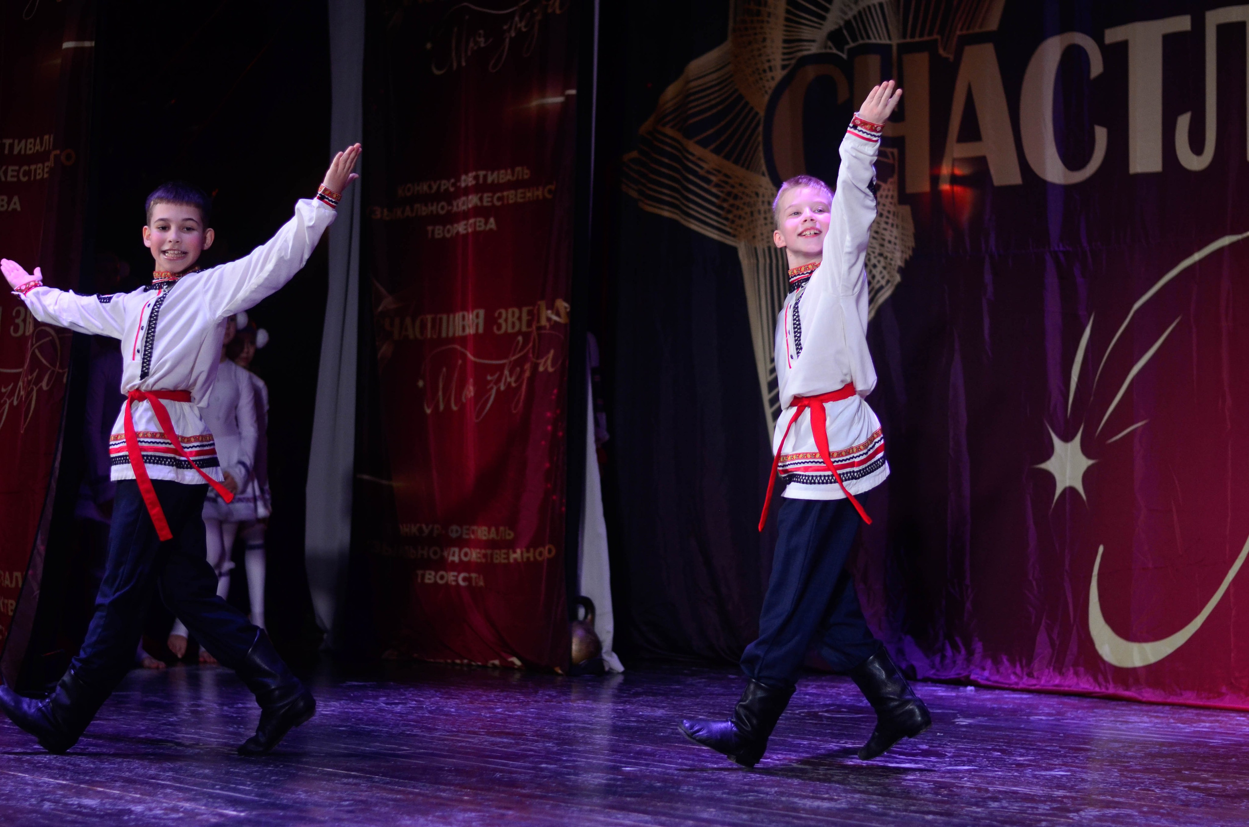 8 ноября, г. Псков. Золотое яблочко