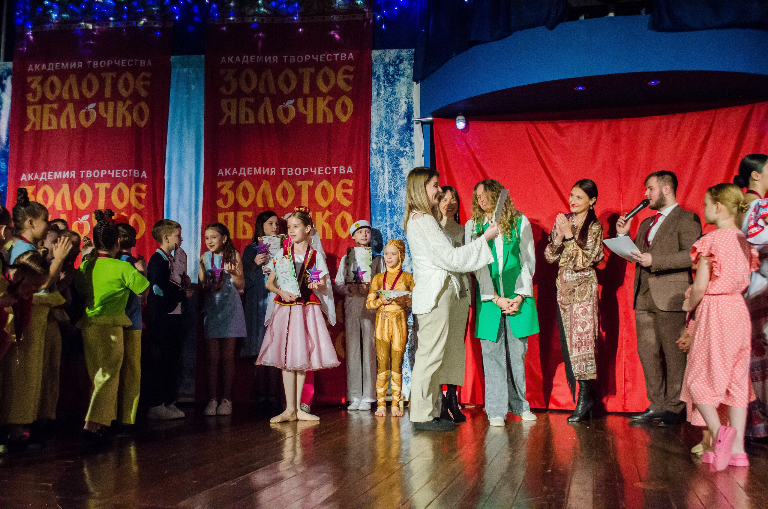 14 декабря, г. Омск. Золотое яблочко