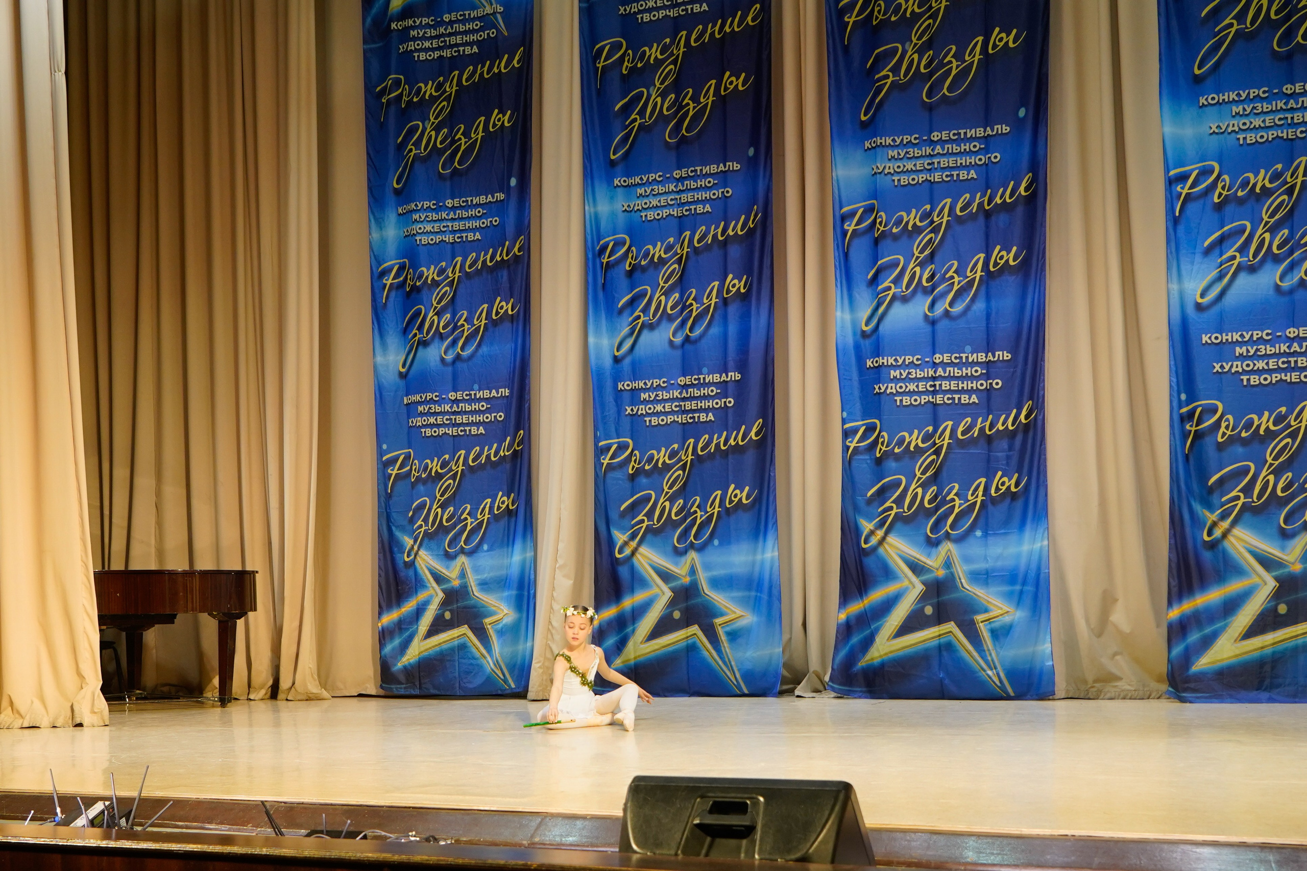 10 мая, г. Волгоград. Золотое яблочко