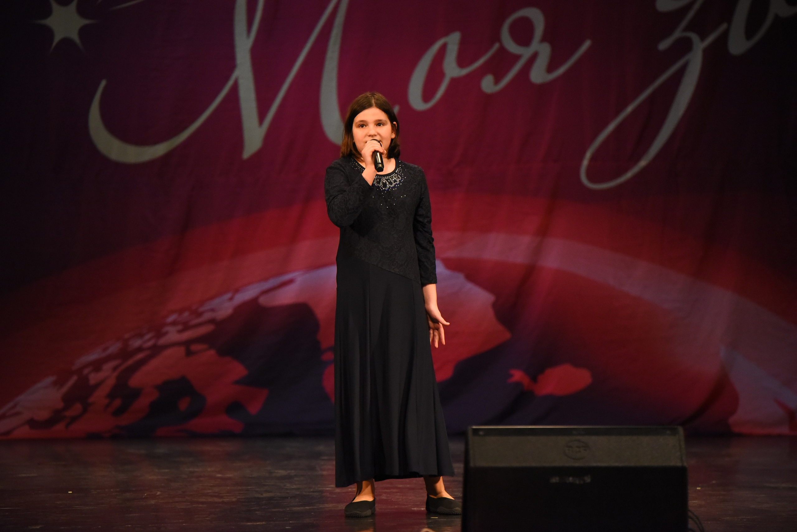 13 декабря, г. Калининград. Золотое яблочко