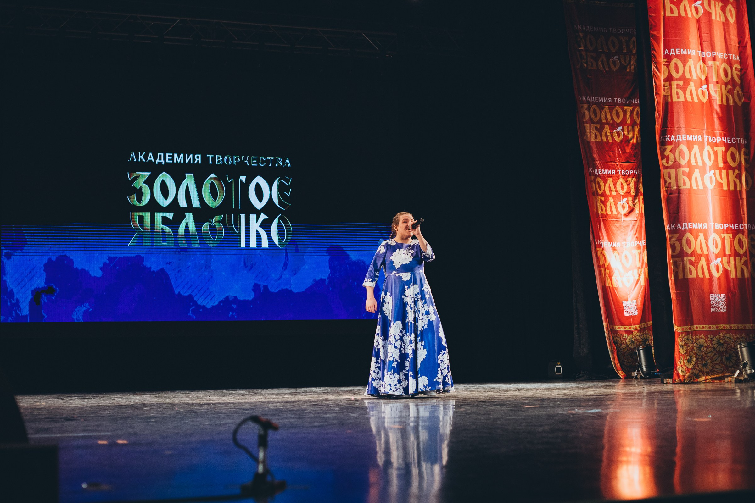 9 ноября, г. Екатеринбург. Золотое яблочко