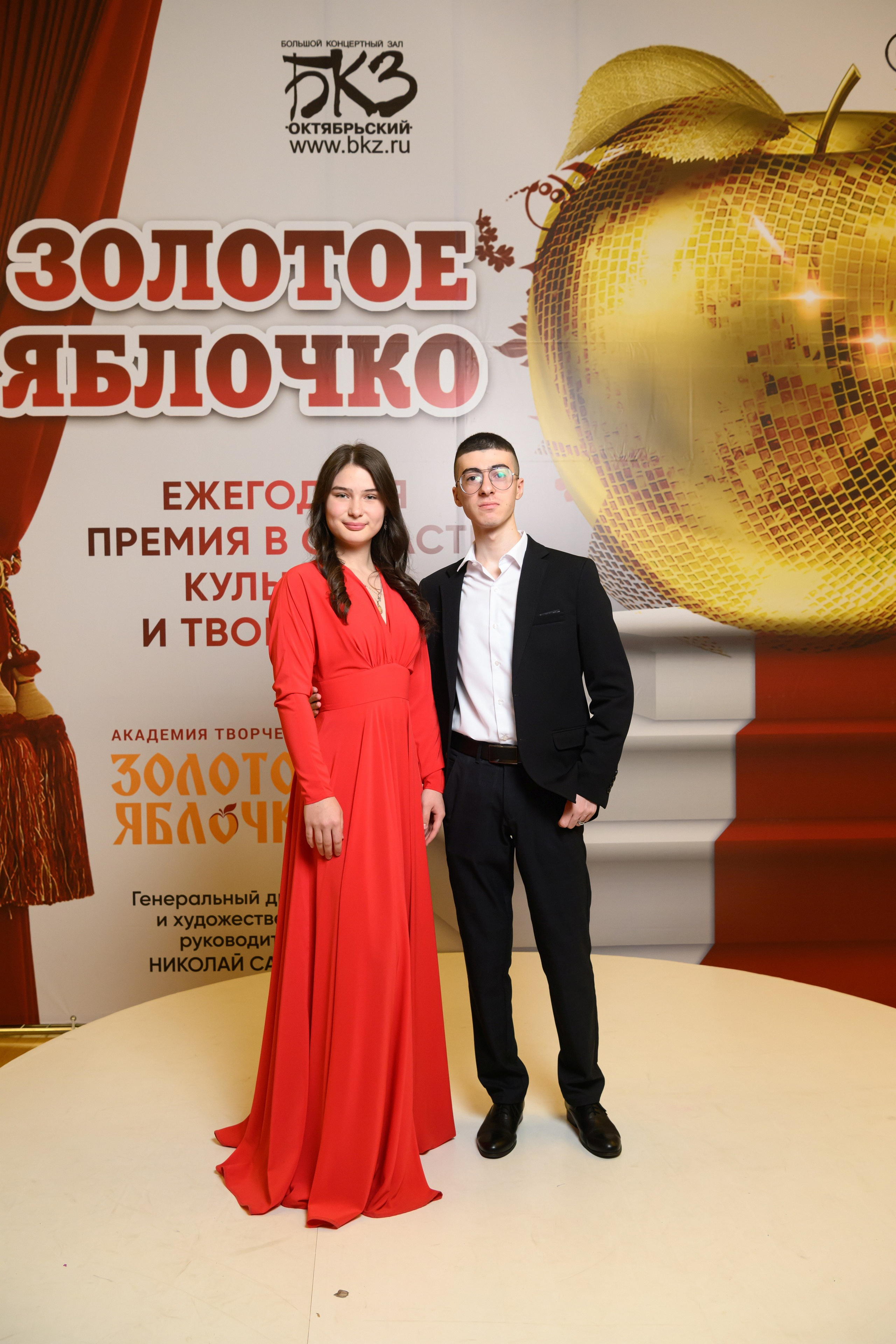 4 декабря, блок 2, награда, г. Санкт-Петербург. Золотое яблочко