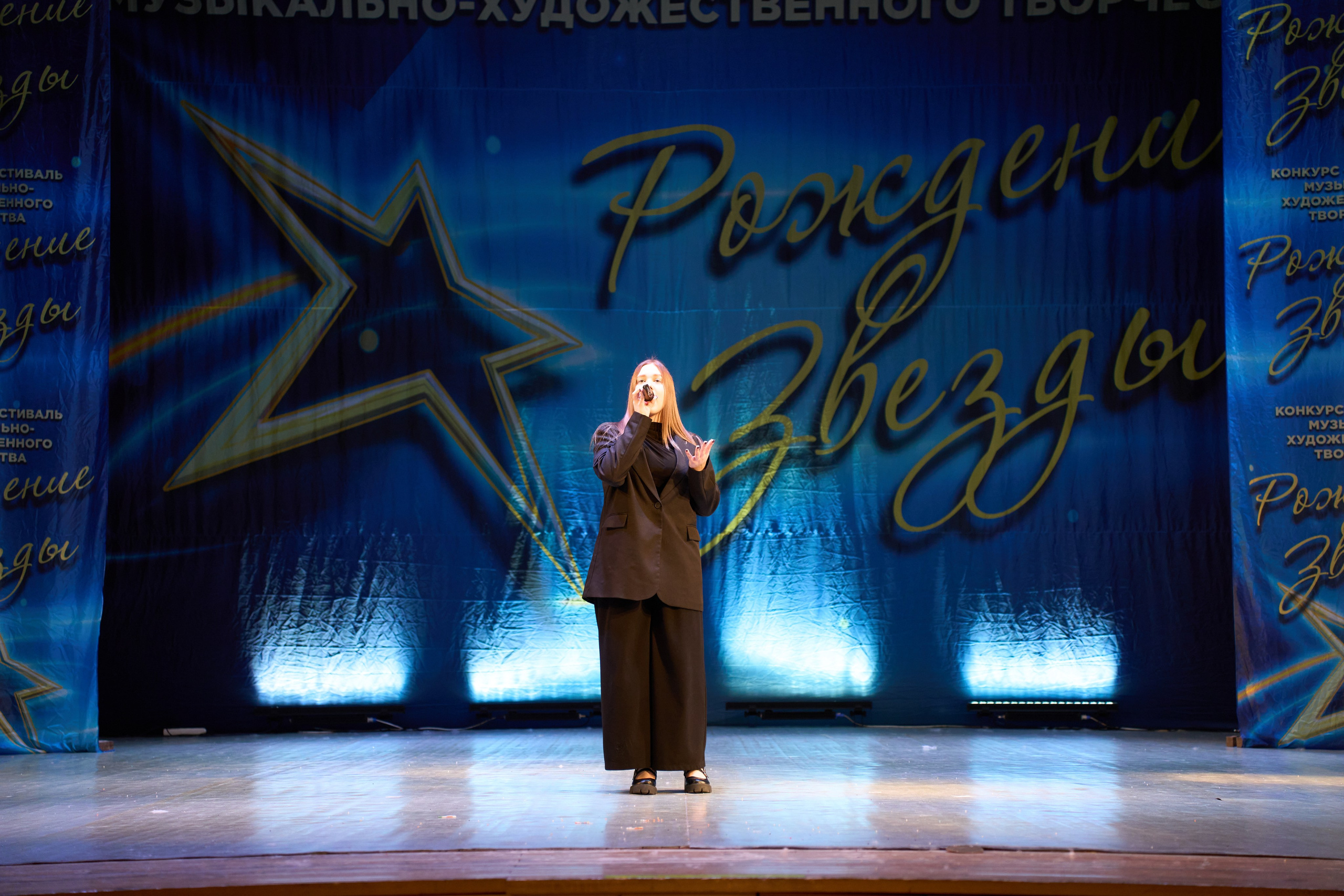 23 марта, г. Якутск. Золотое яблочко