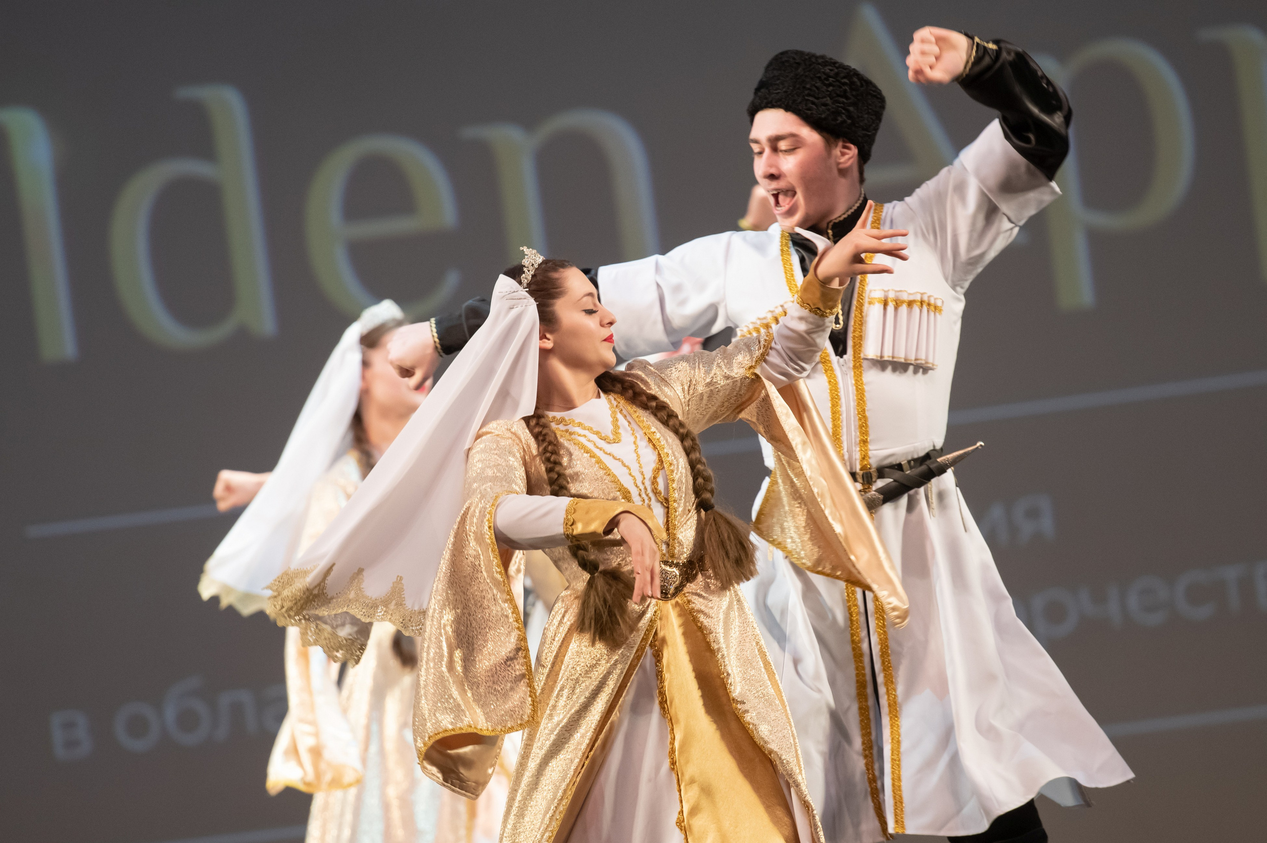 15 сентября, концерт БКЗ. Золотое яблочко