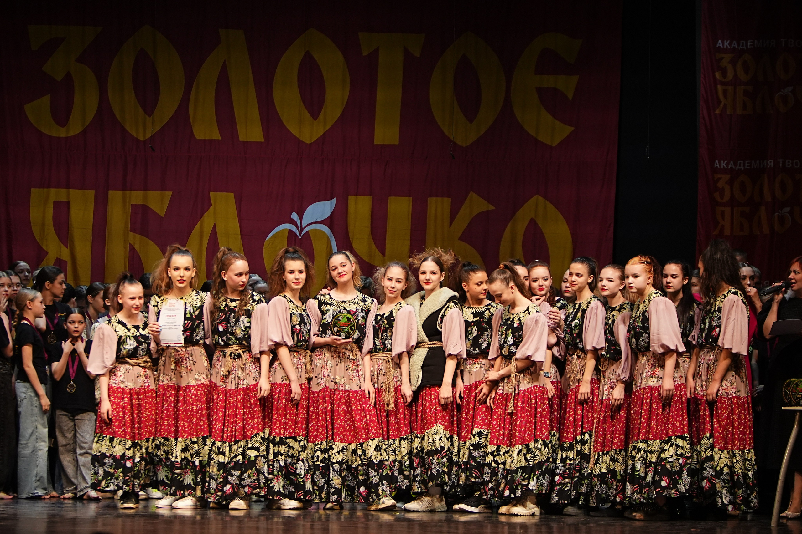 5 апреля, блок 2, г. Тверь. Золотое яблочко