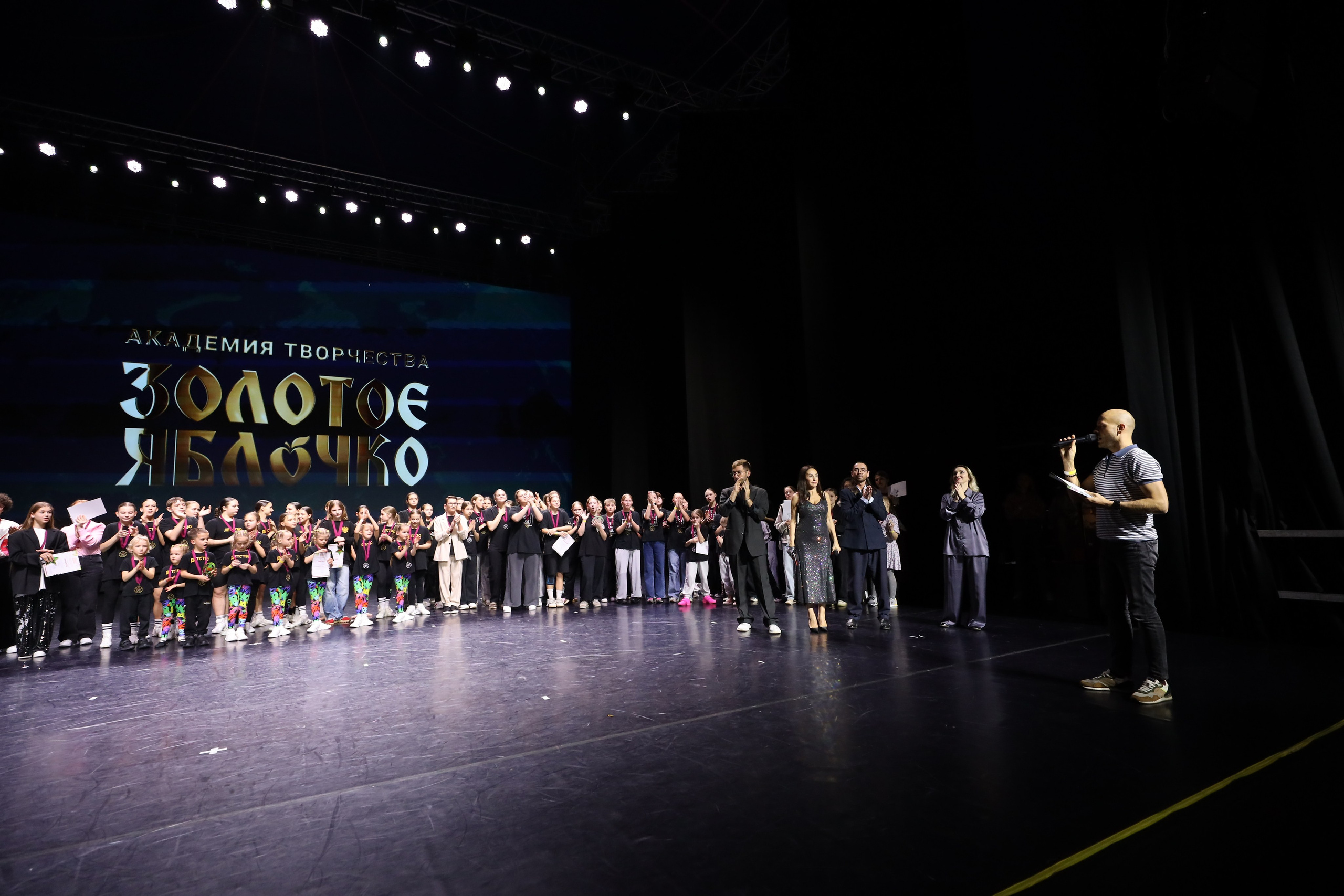 06 апреля, награждения, г. Сочи. Золотое яблочко