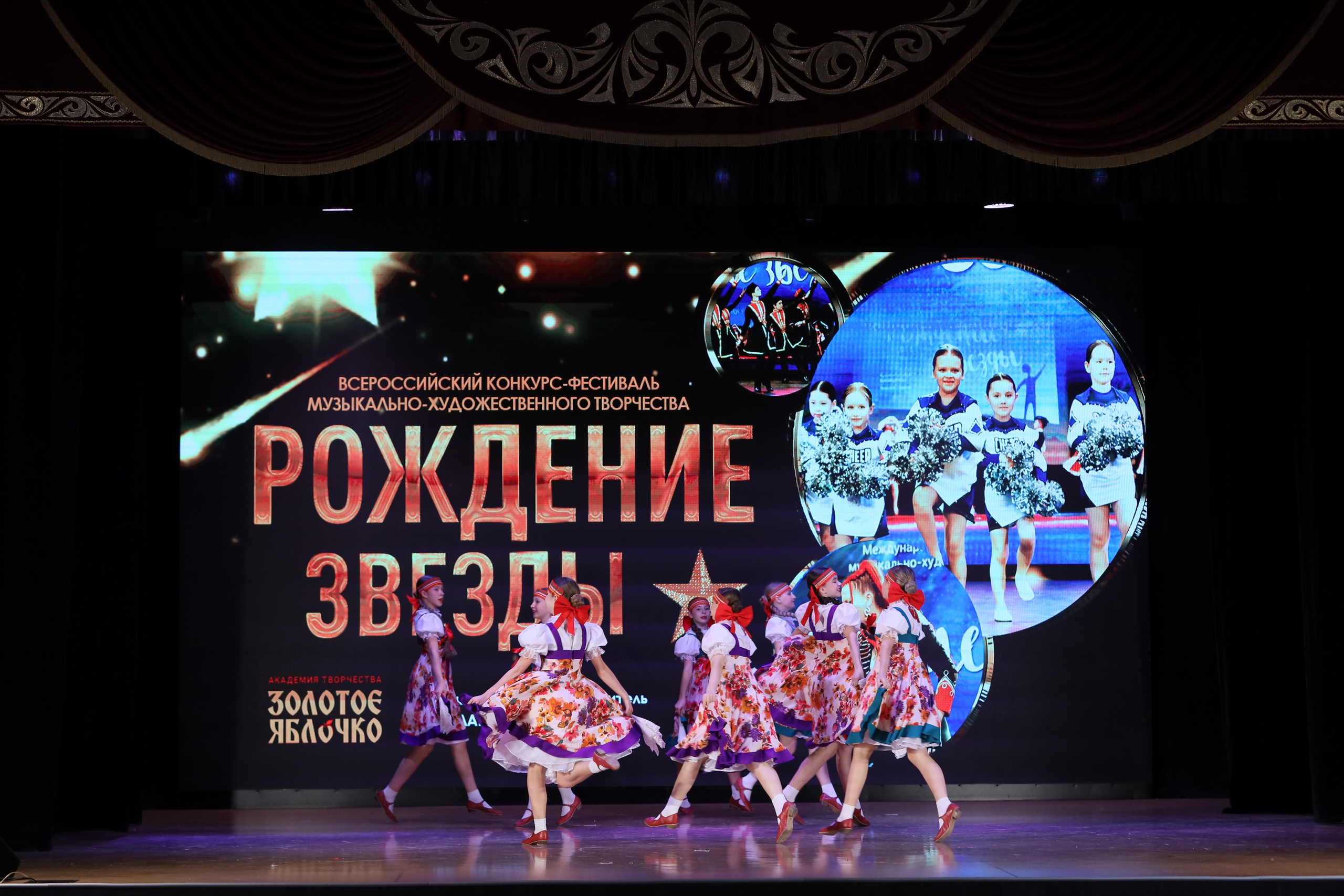 4 ноября, блок 1, видео, номера 14-29, г. Краснодар. Золотое яблочко