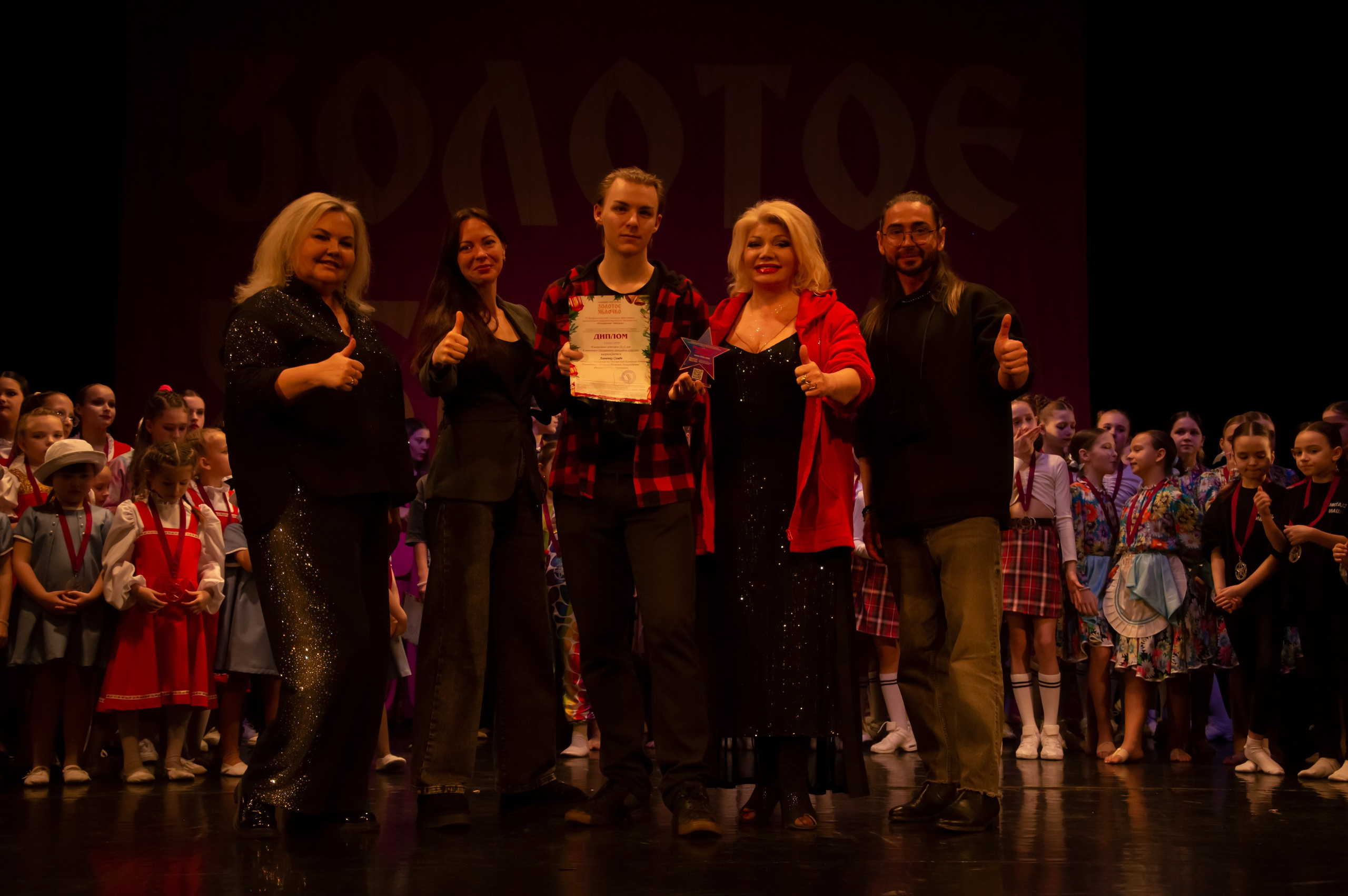 15 февраля, г. Калининград. Золотое яблочко