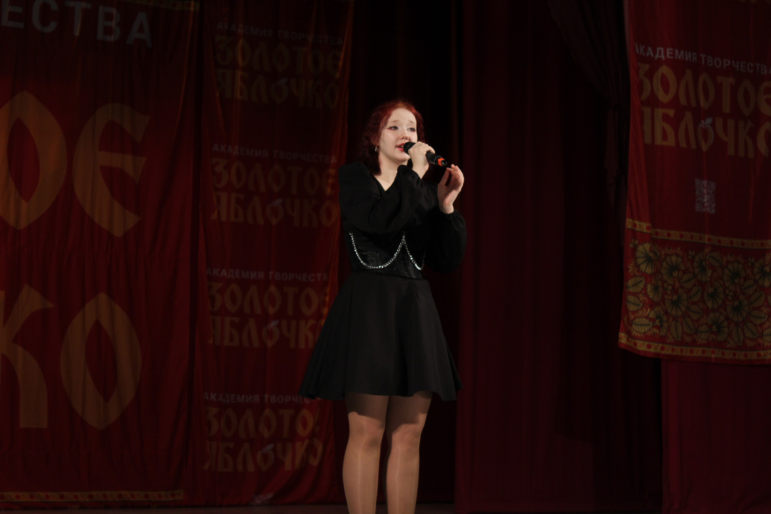 15 марта, г. Саратов. Золотое яблочко