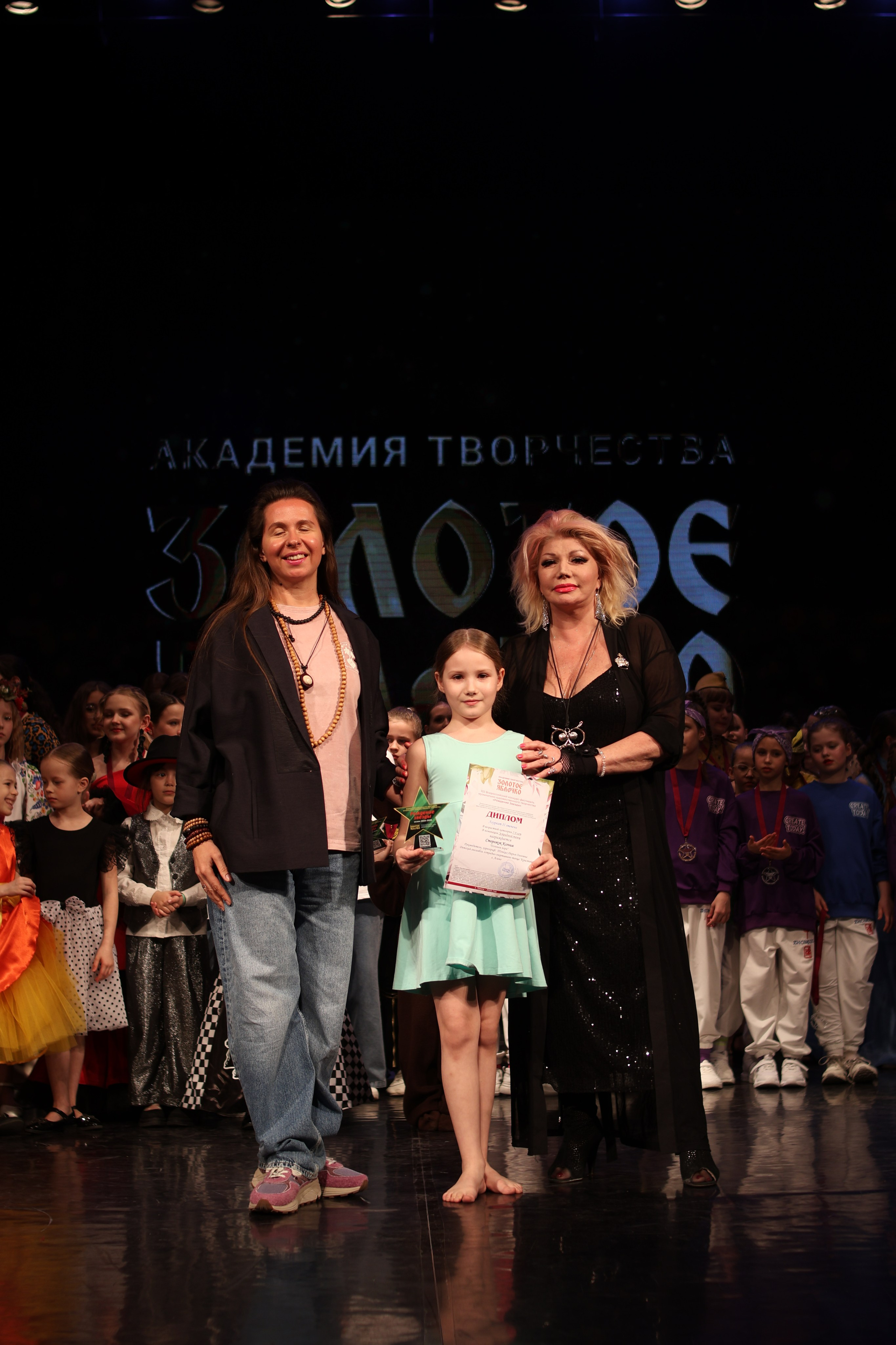 13 апреля, г. Томск. Золотое яблочко