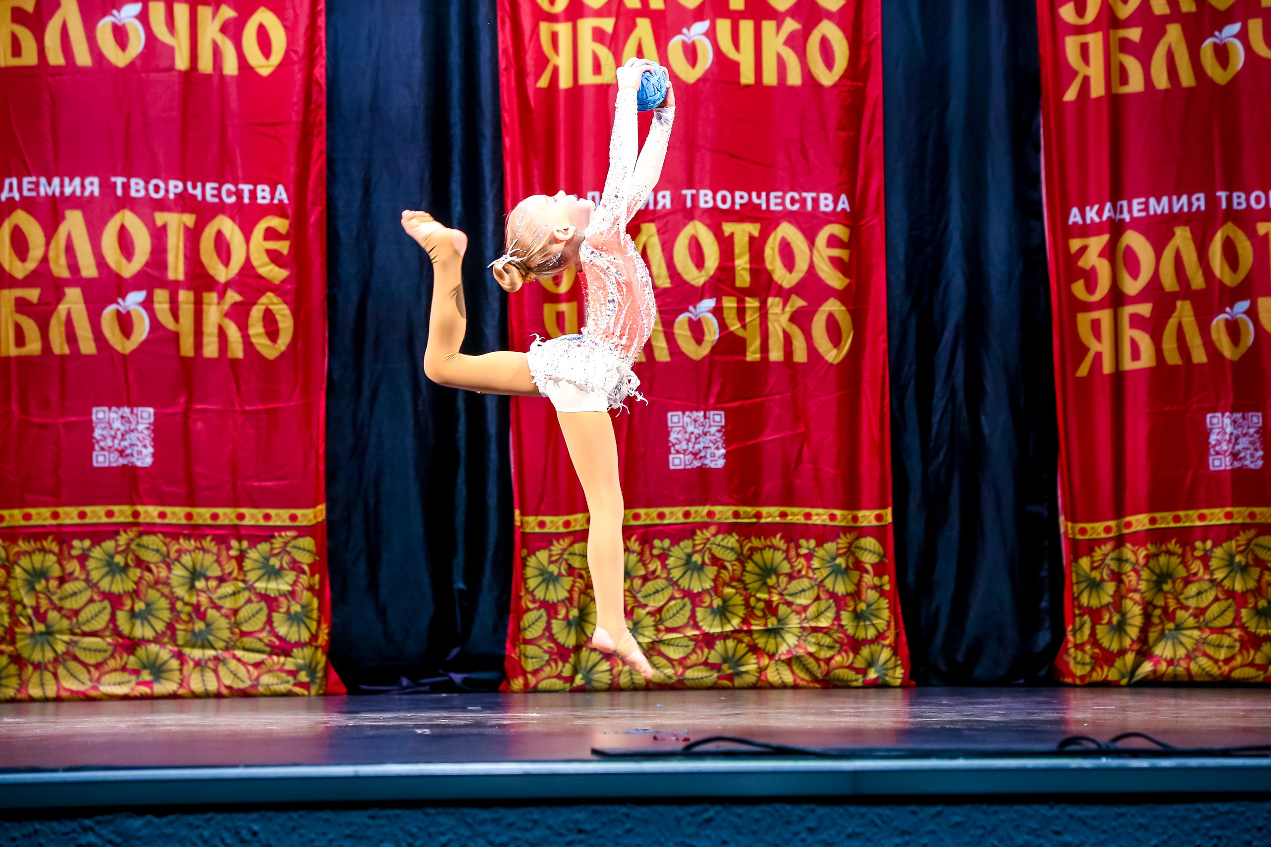 8 февраля, г. Псков. Золотое яблочко