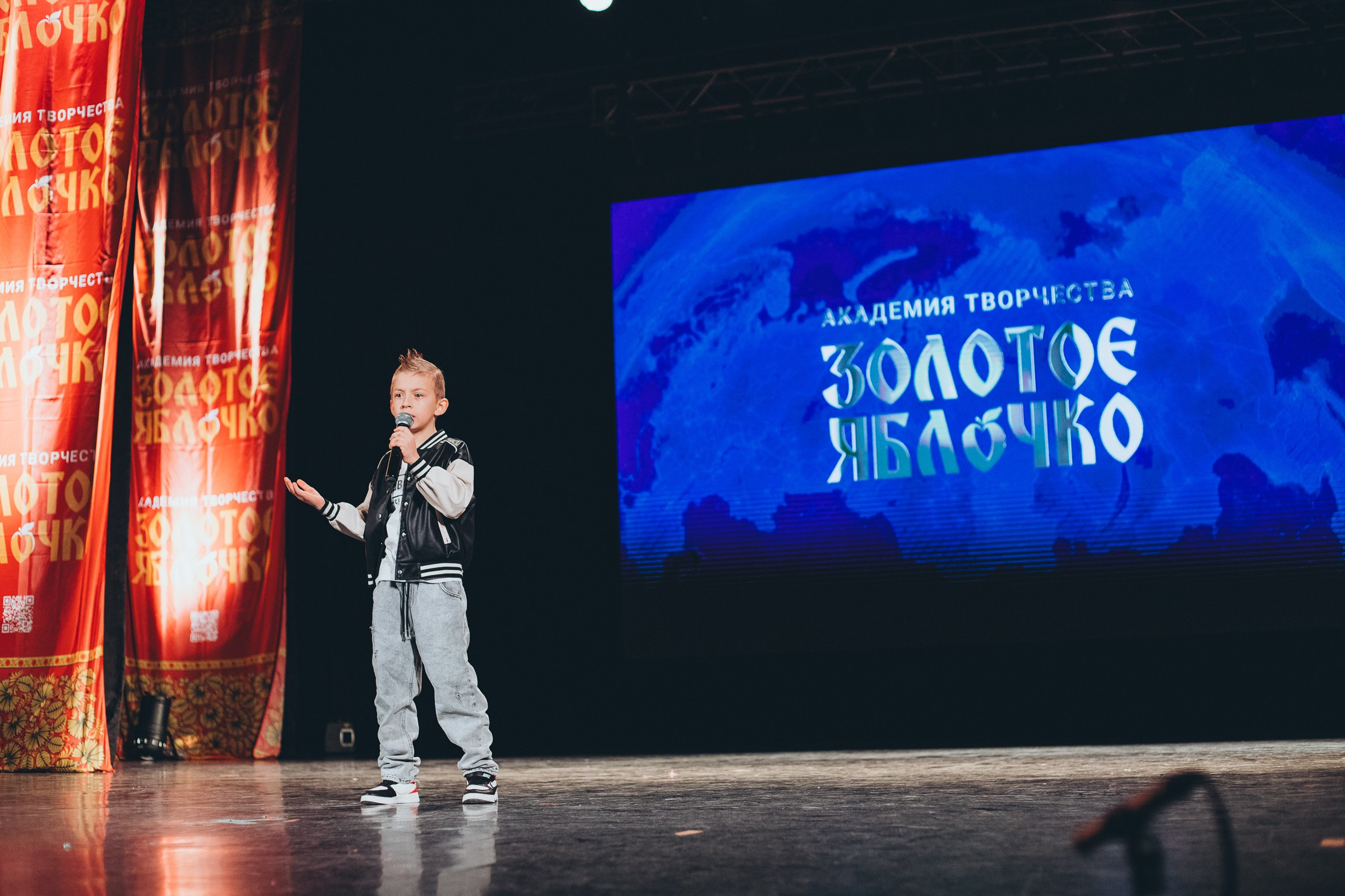 9 ноября, г. Екатеринбург. Золотое яблочко