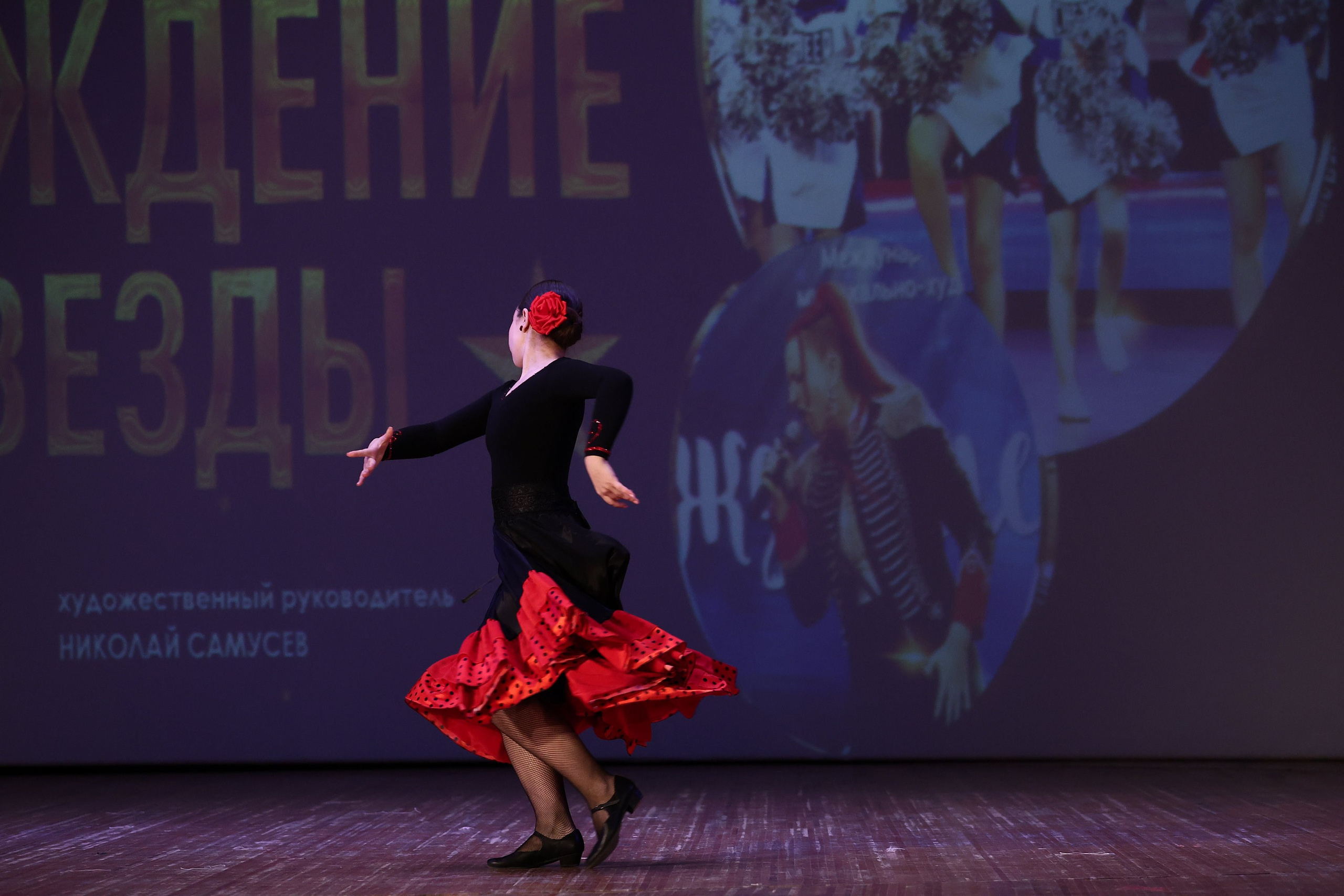 30 марта, г. Самара. Золотое яблочко