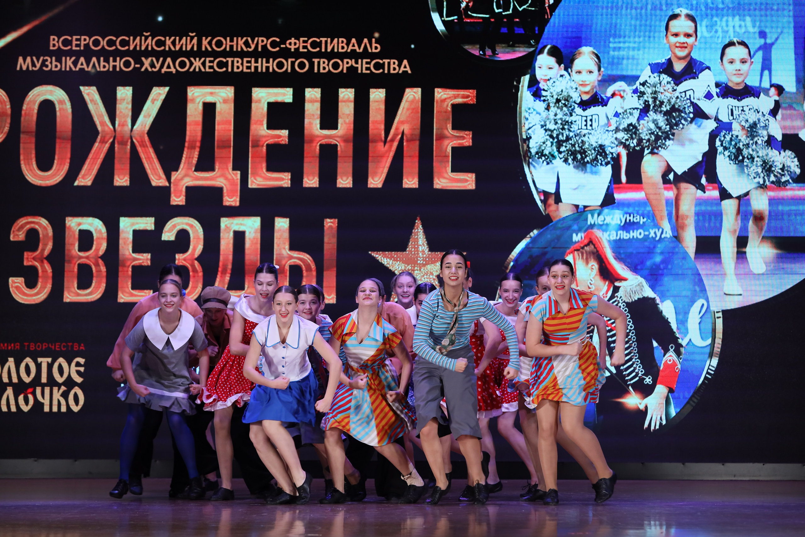 4 ноября, блок 1, видео, номера 49-58, г. Краснодар. Золотое яблочко