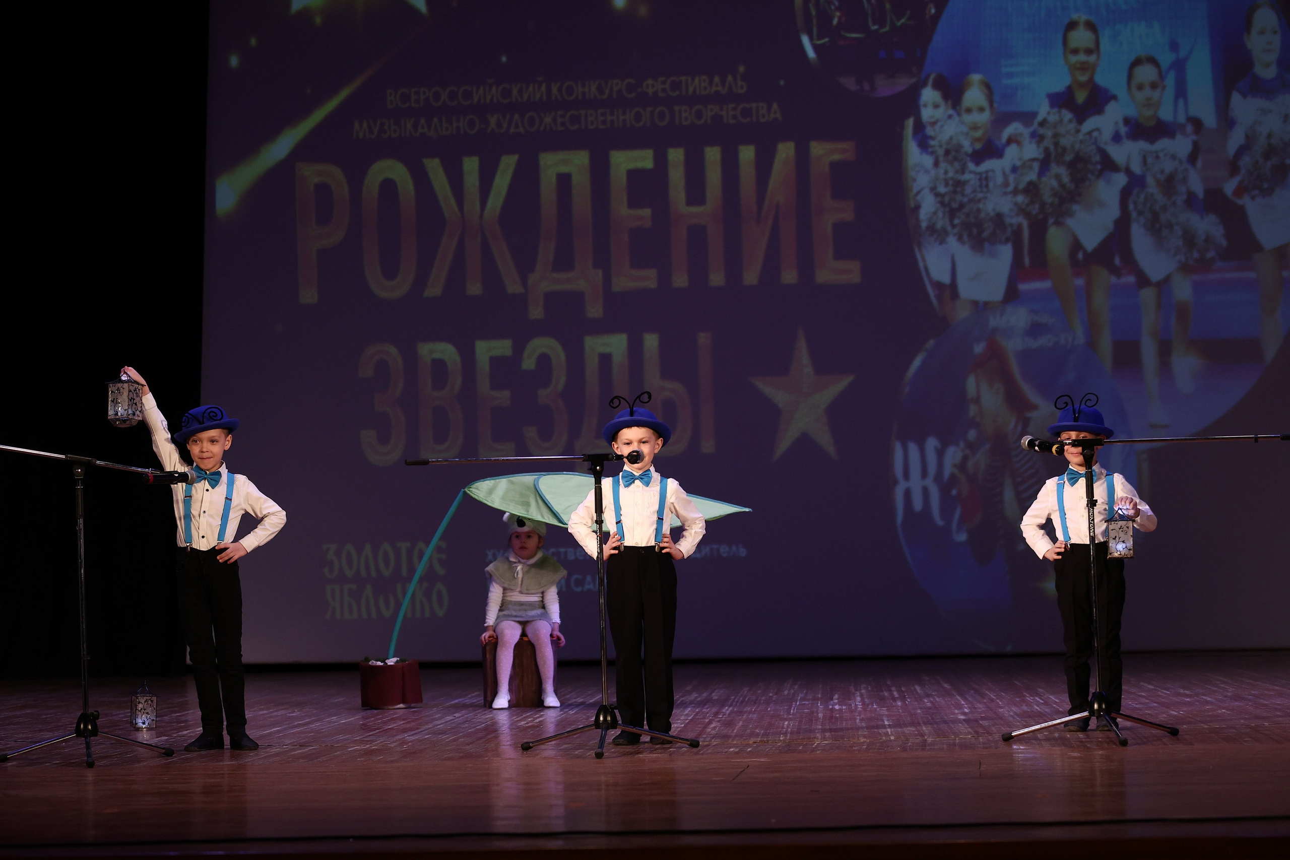 30 марта, г. Самара. Золотое яблочко