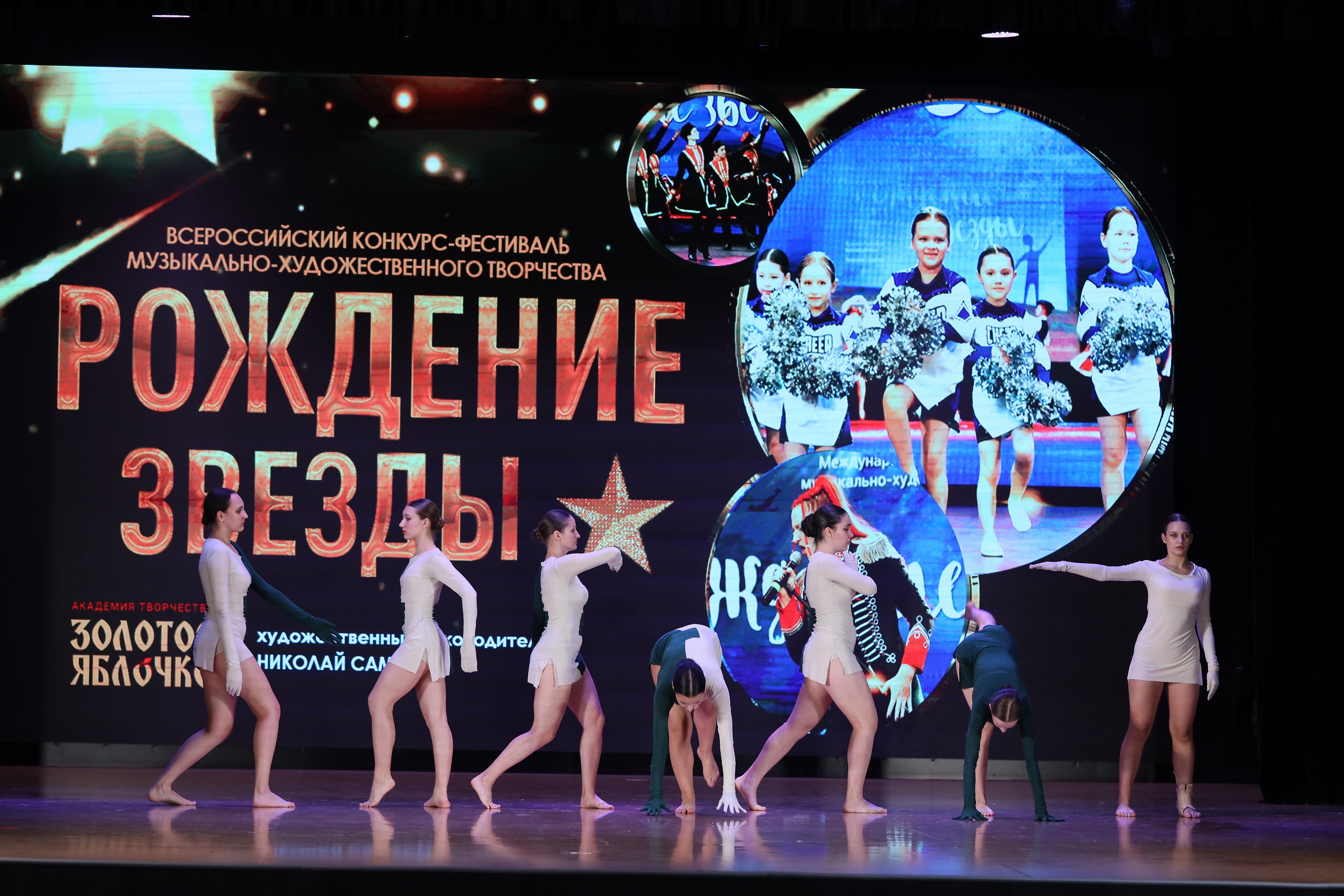 4 ноября, блок 1, видео, номера 30-48, г. Краснодар. Золотое яблочко