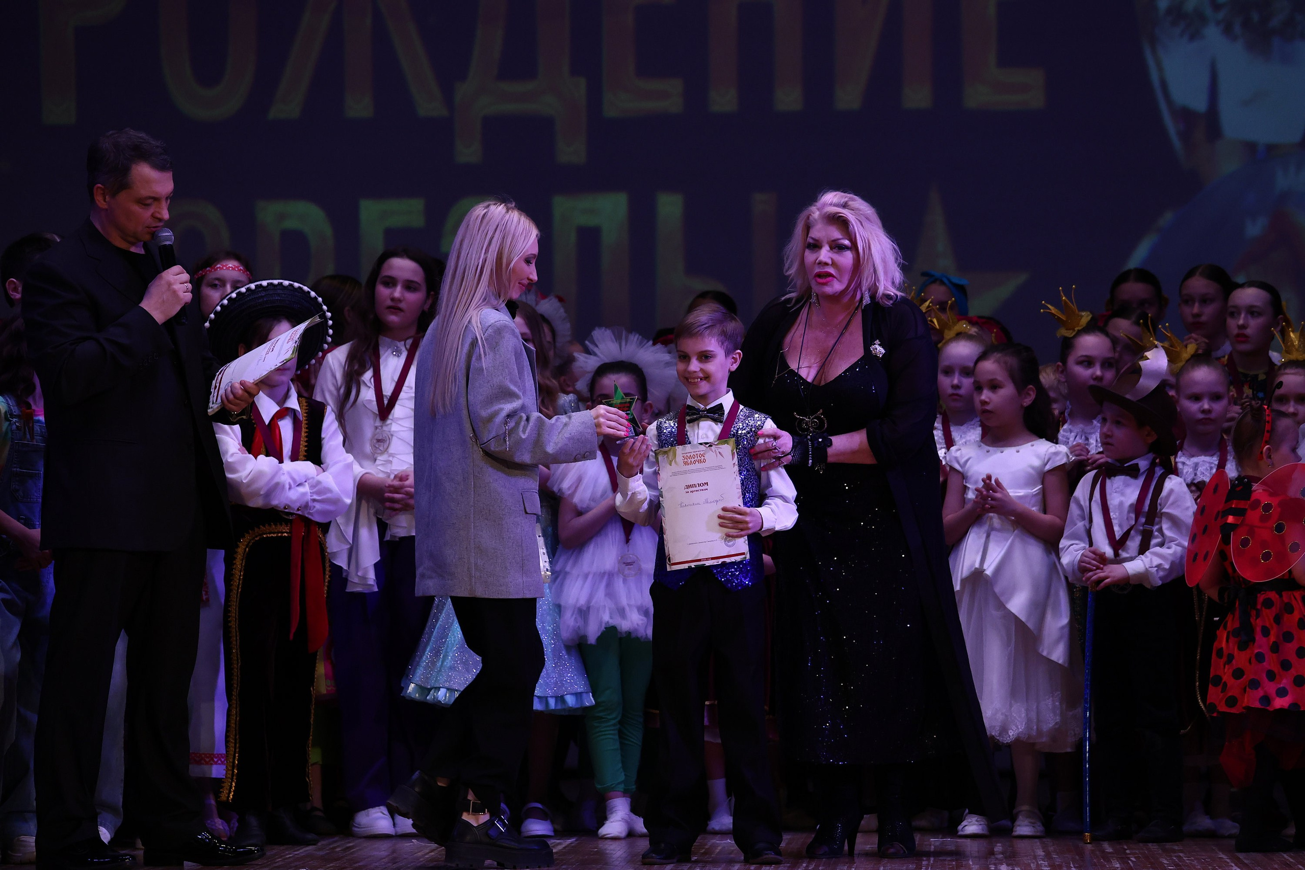 30 марта, г. Самара. Золотое яблочко