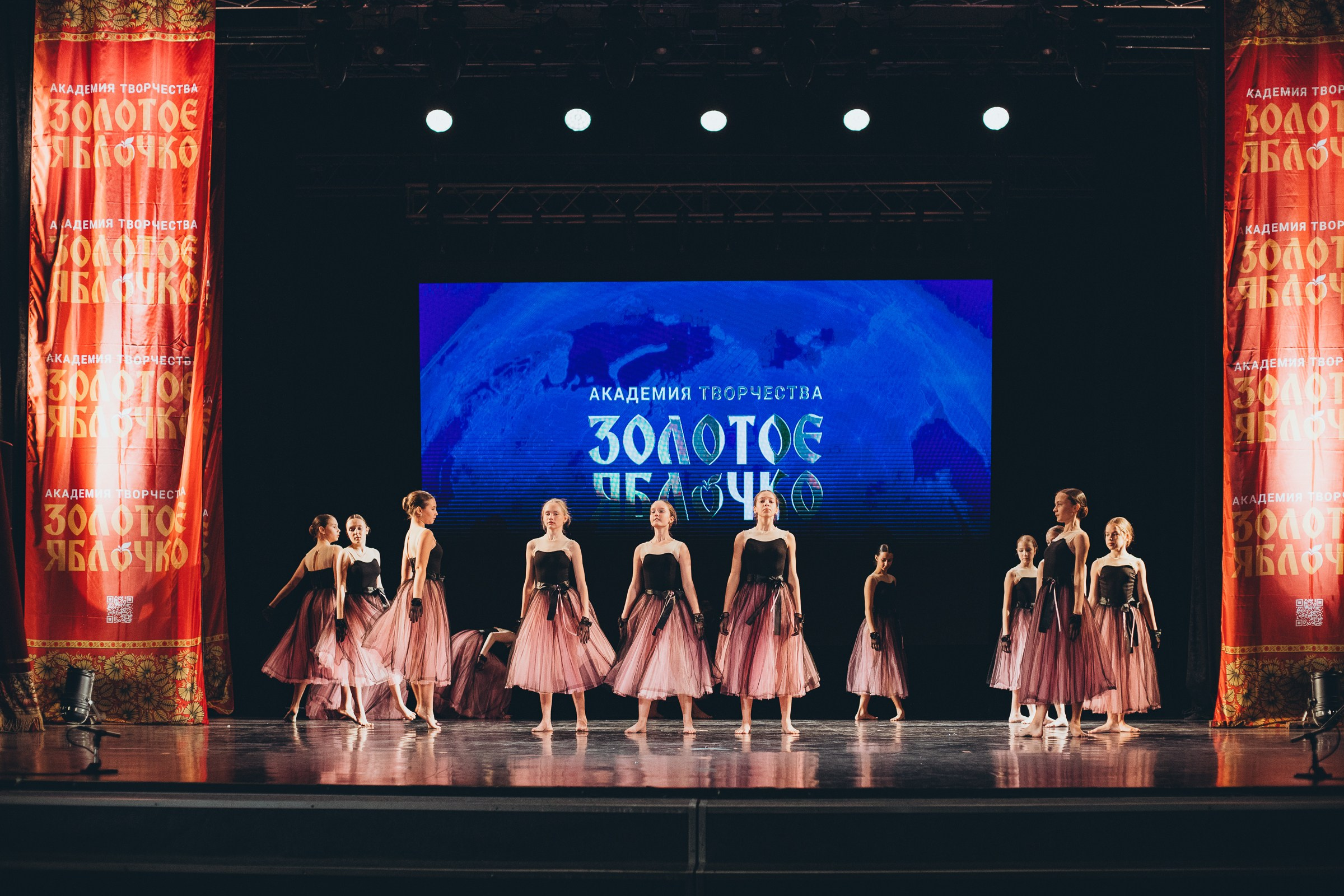 9 ноября, г. Екатеринбург. Золотое яблочко