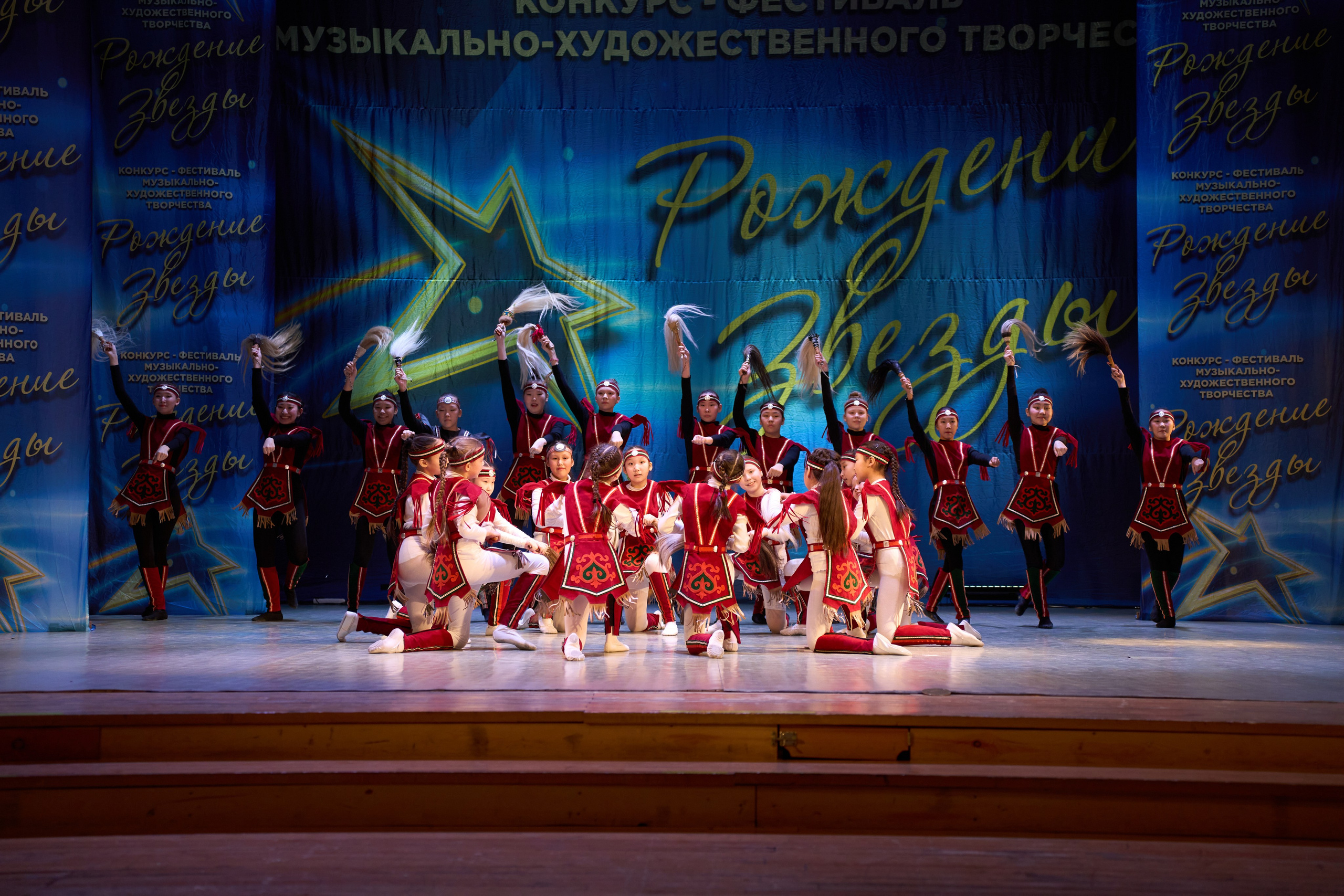 23 марта, г. Якутск. Золотое яблочко