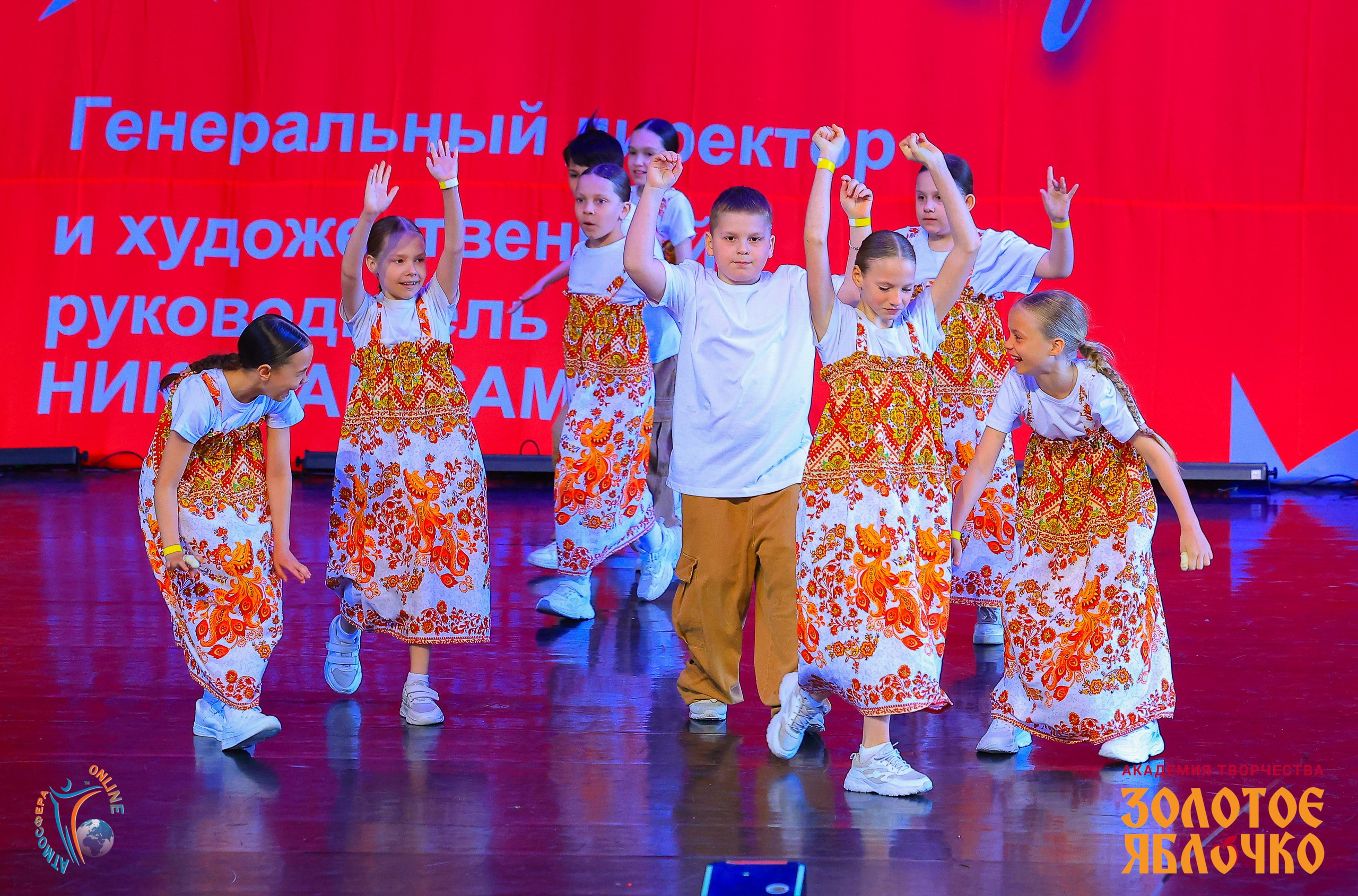 1 июня, премия, г. Сочи. Золотое яблочко