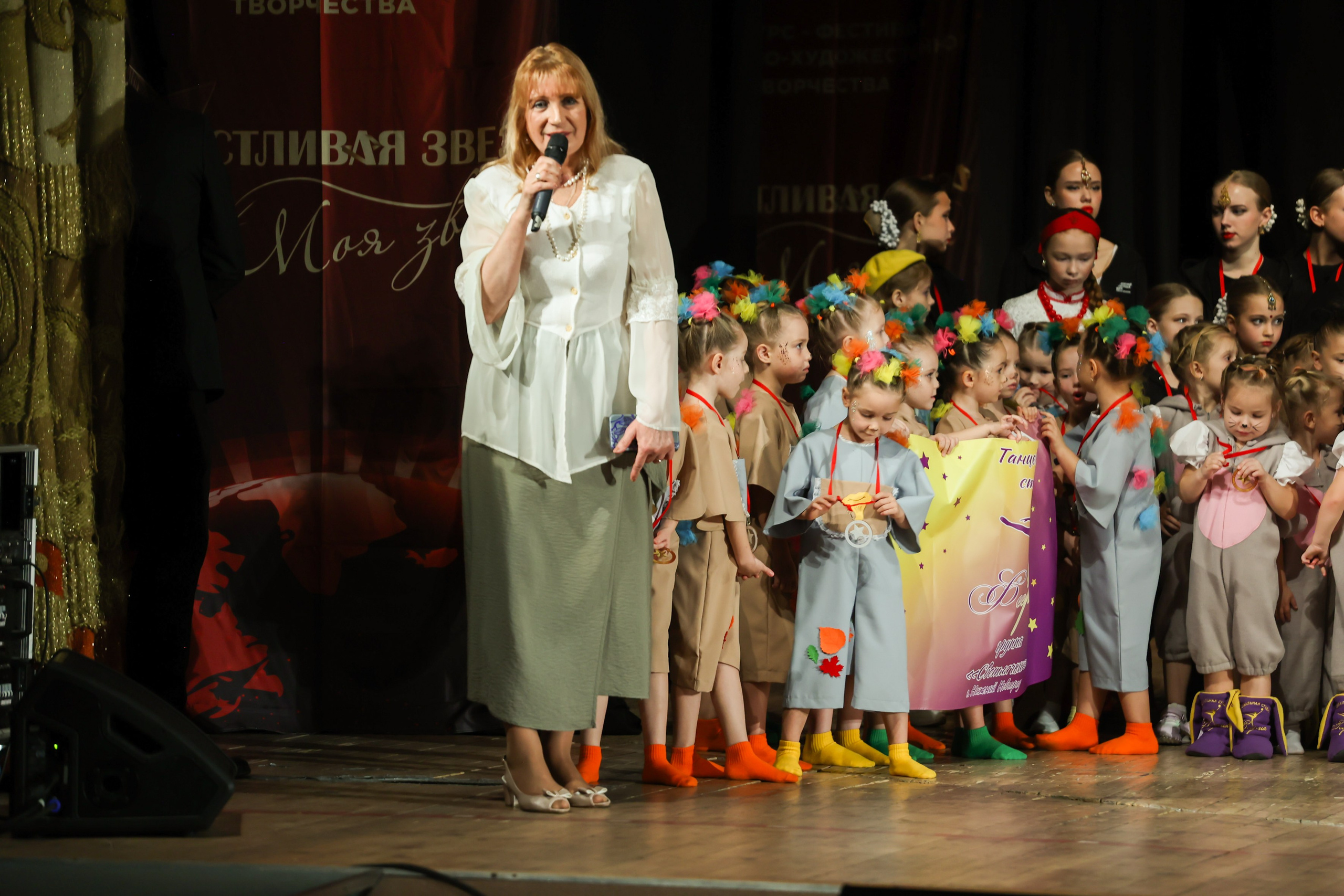 25 октября, г. Нижний Новгород. Золотое яблочко