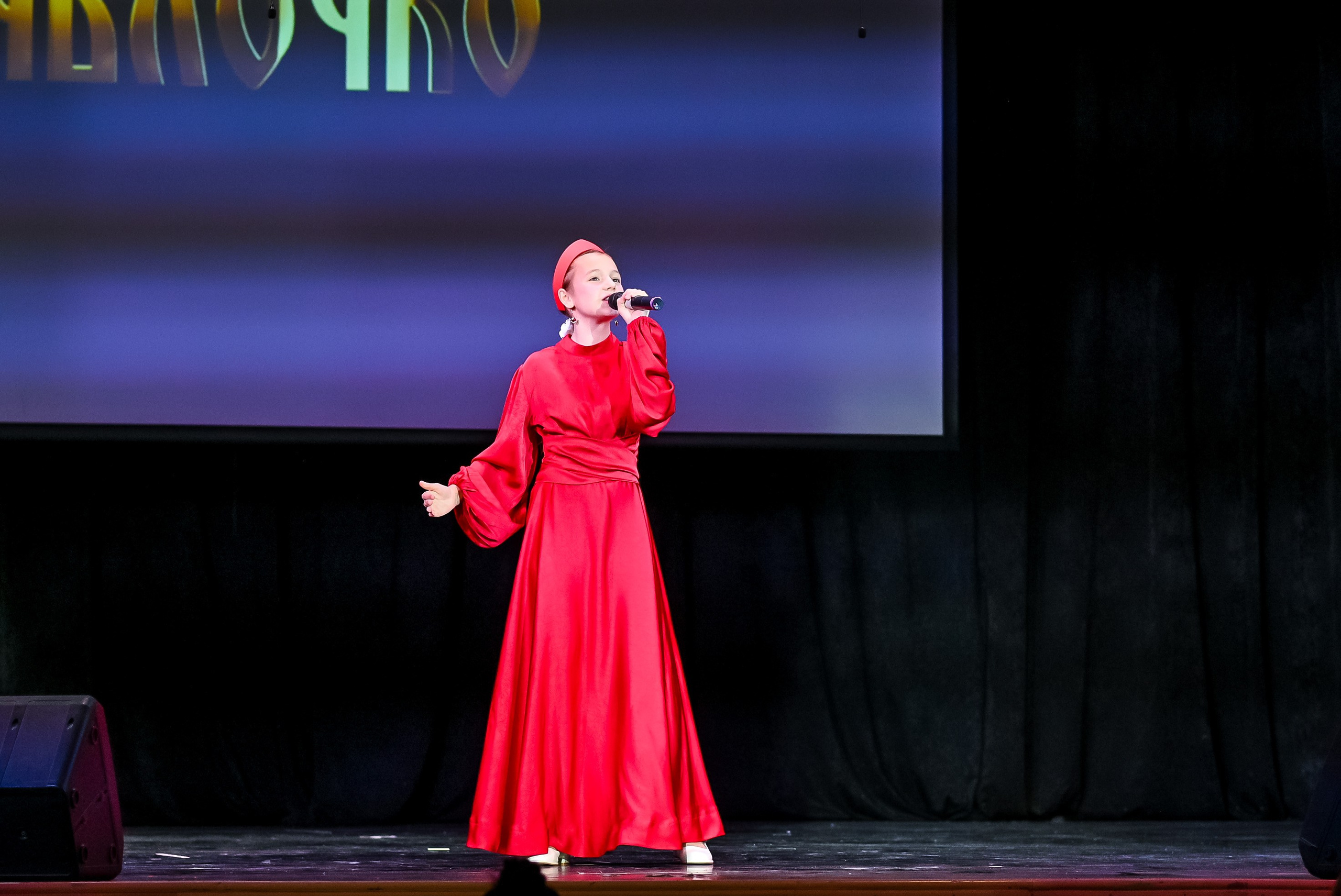 26 января, г. Санкт-Петербург. Золотое яблочко