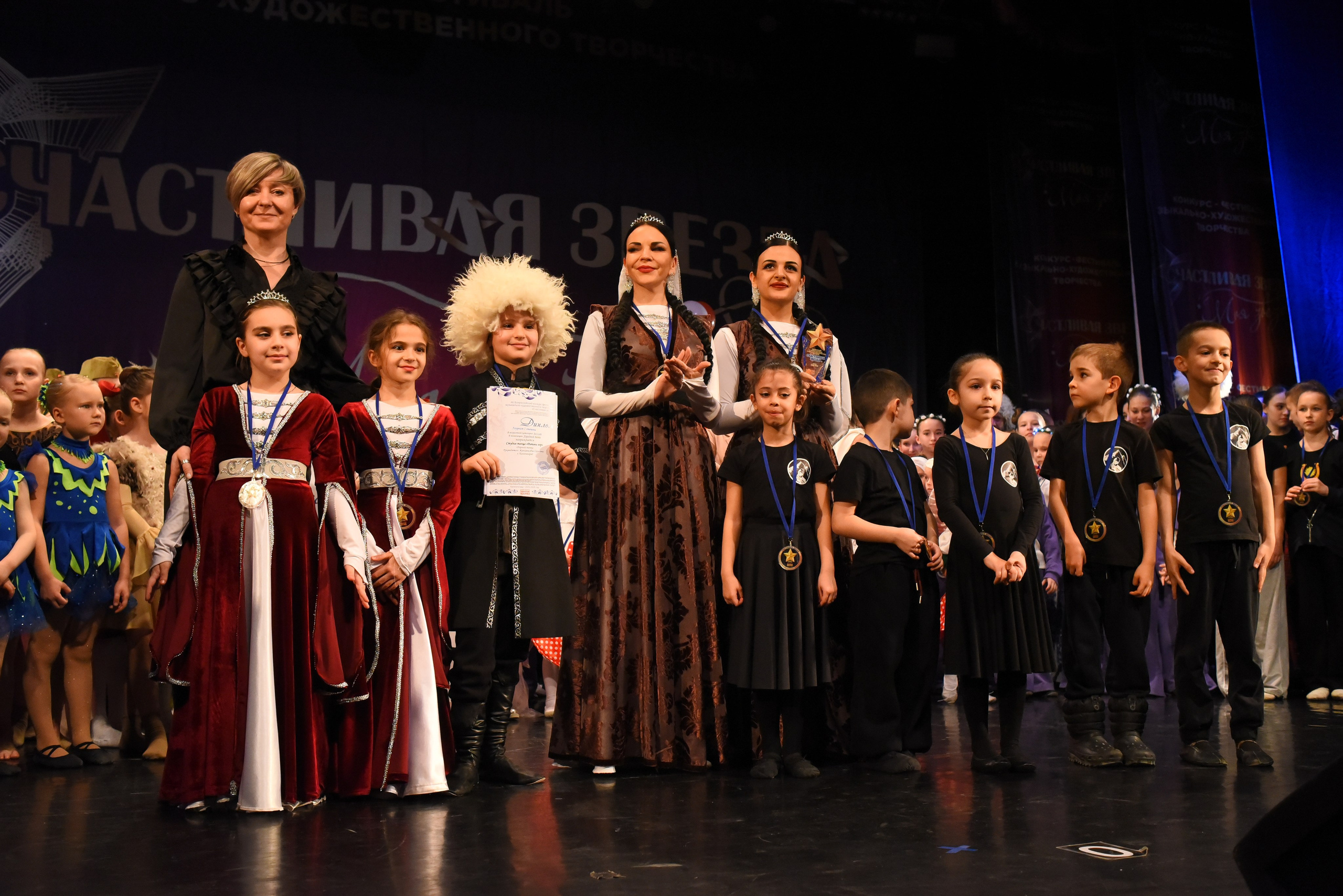 13 декабря, г. Калининград. Золотое яблочко