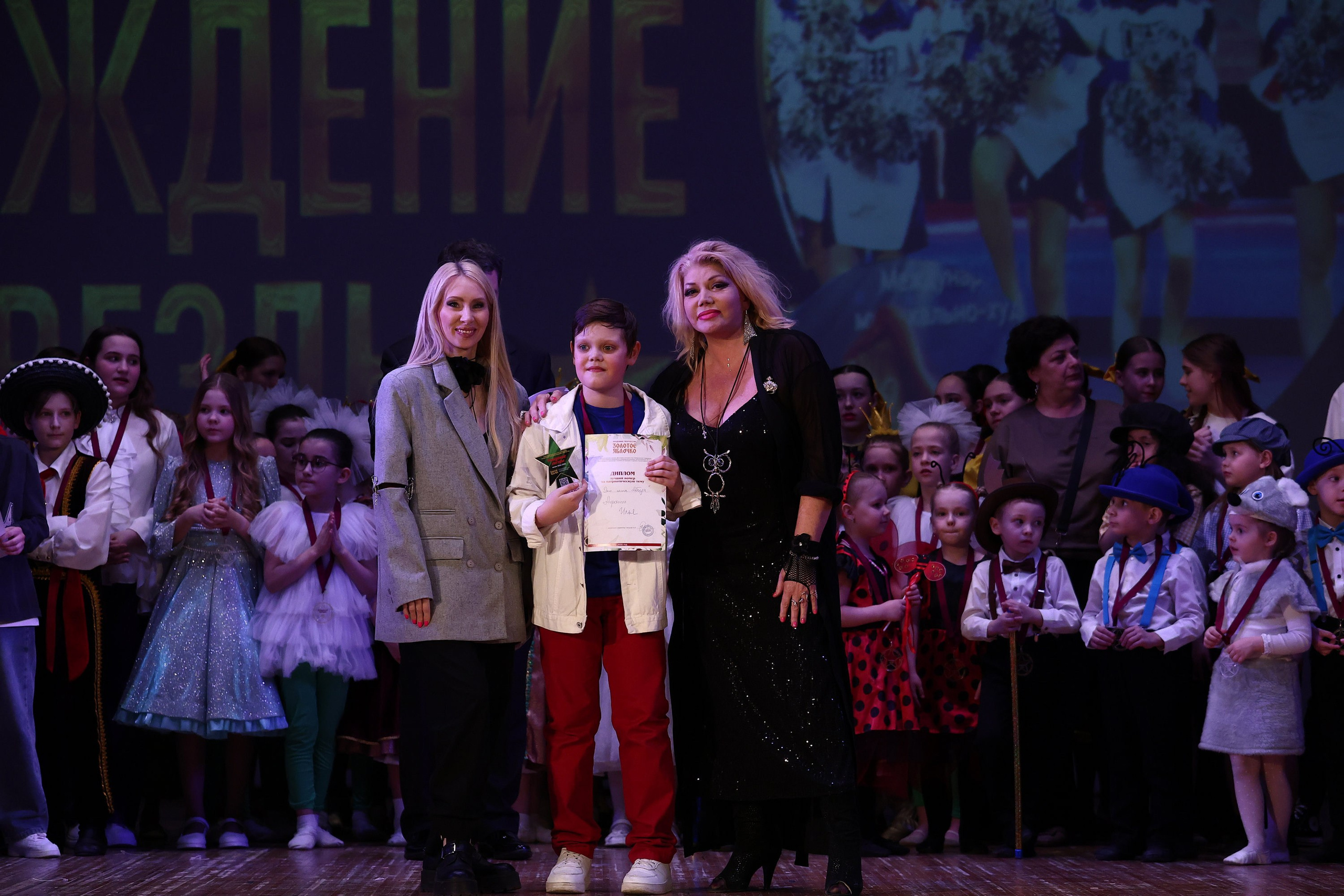 30 марта, г. Самара. Золотое яблочко