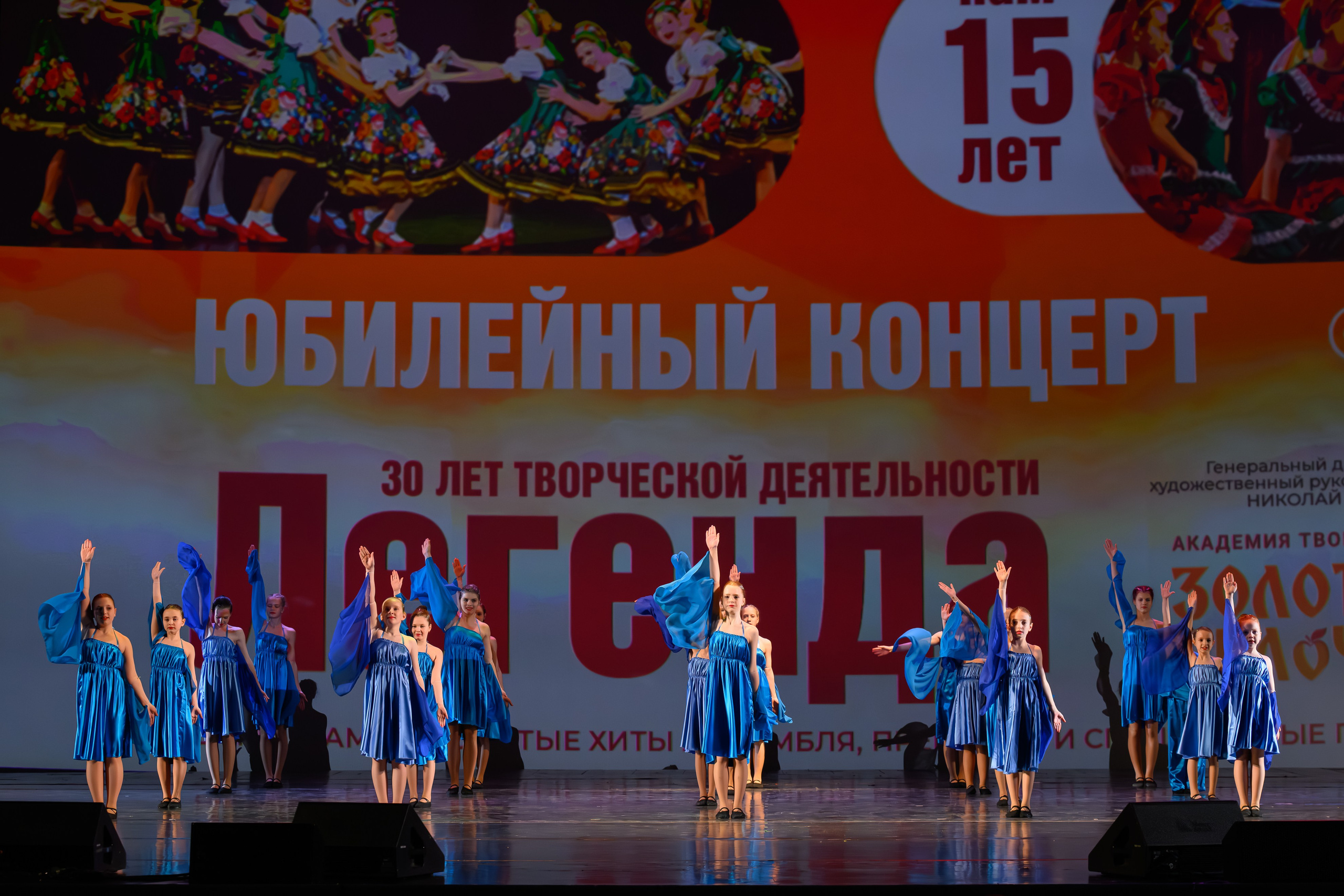 28 апреля, БКЗ Октябрьский, г. Санкт-Петербург. Золотое яблочко