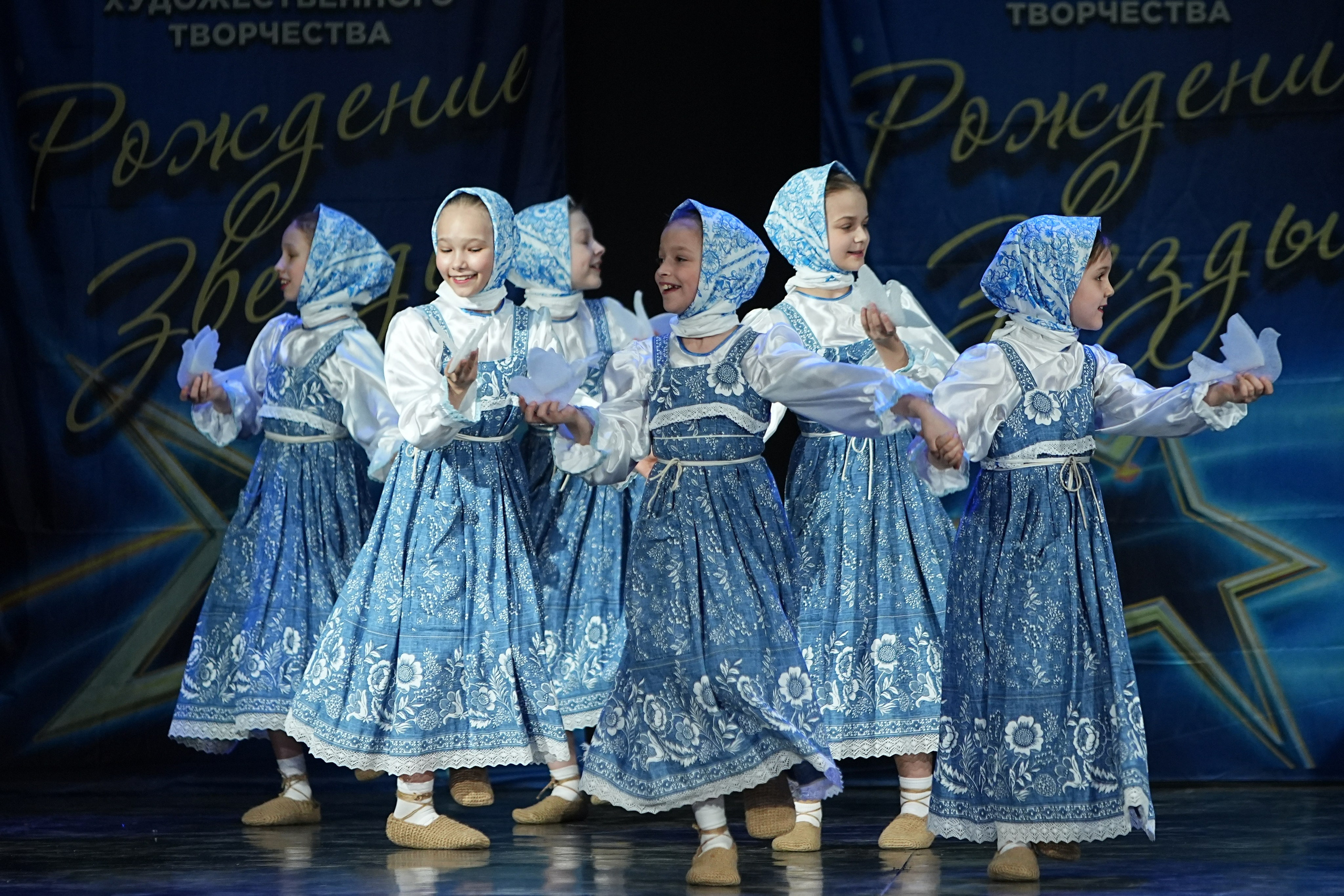 16 марта, г. Кострома. Золотое яблочко